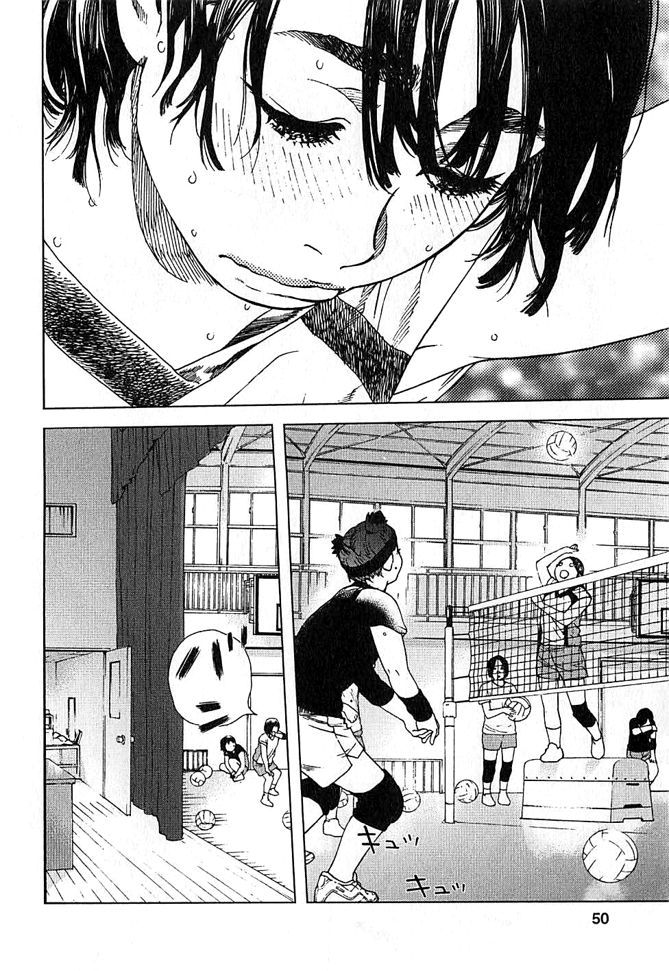 Fujiyama-san wa Shishunki Vol. 1 Ch. 2 第19页