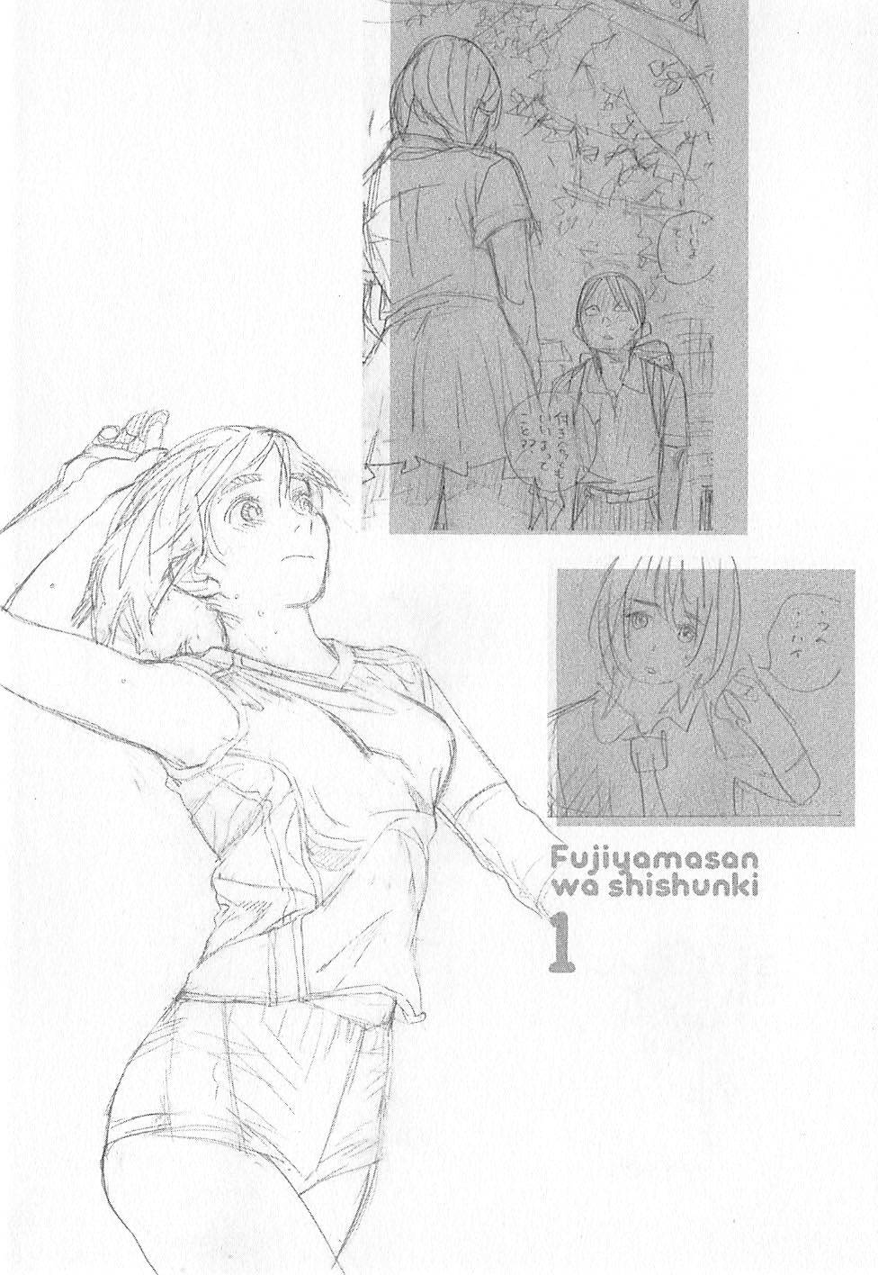 Fujiyama-san wa Shishunki Vol. 1 Ch. 2 第23页