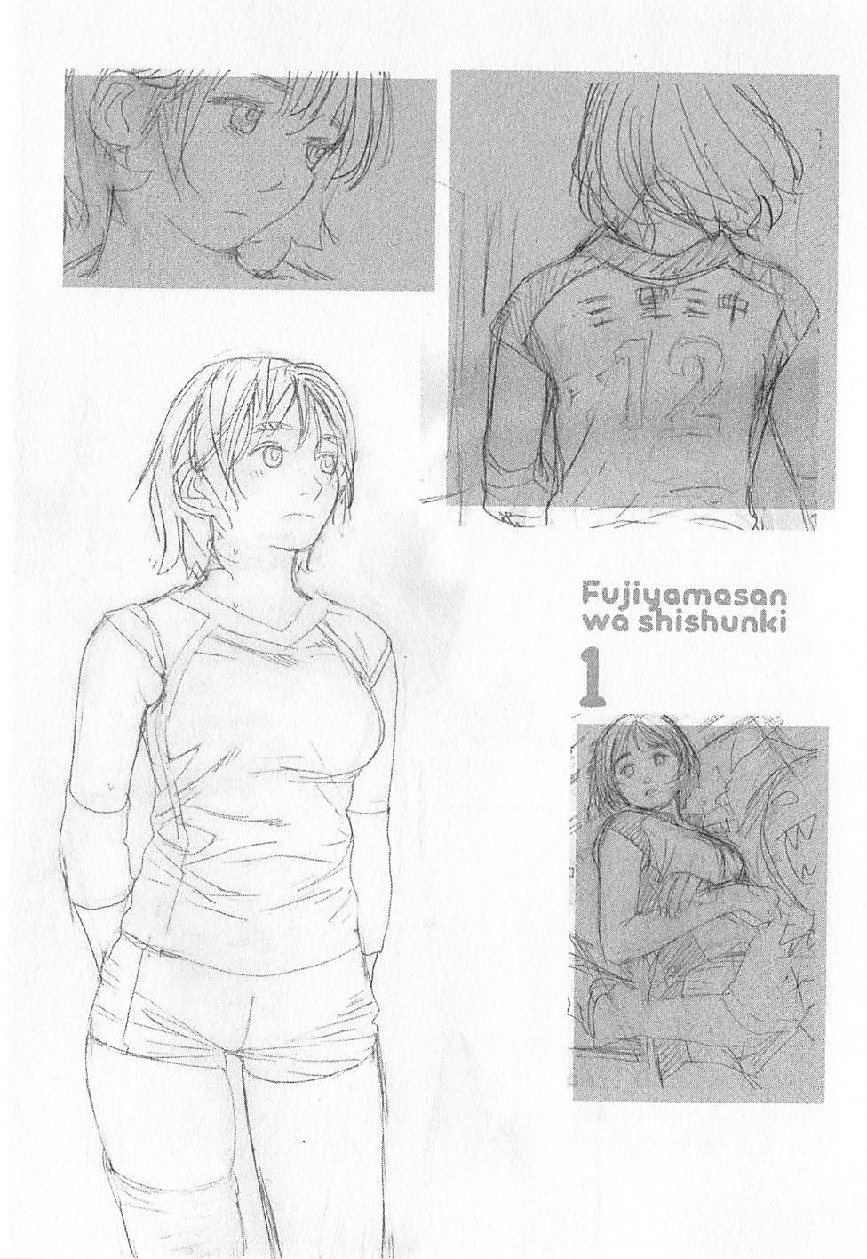 Fujiyama-san wa Shishunki Vol. 1 Ch. 2 第4页