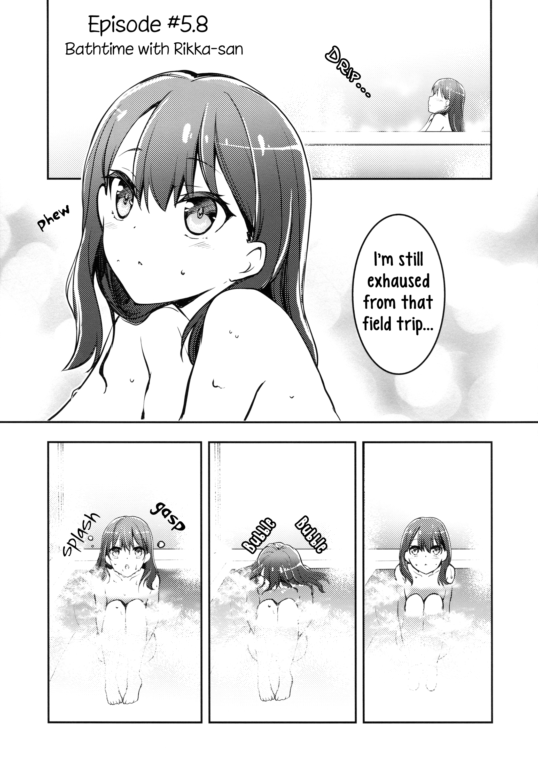 SSSS.Gridman - Rikka-san and Akane-chan (Doujinshi) 第7页