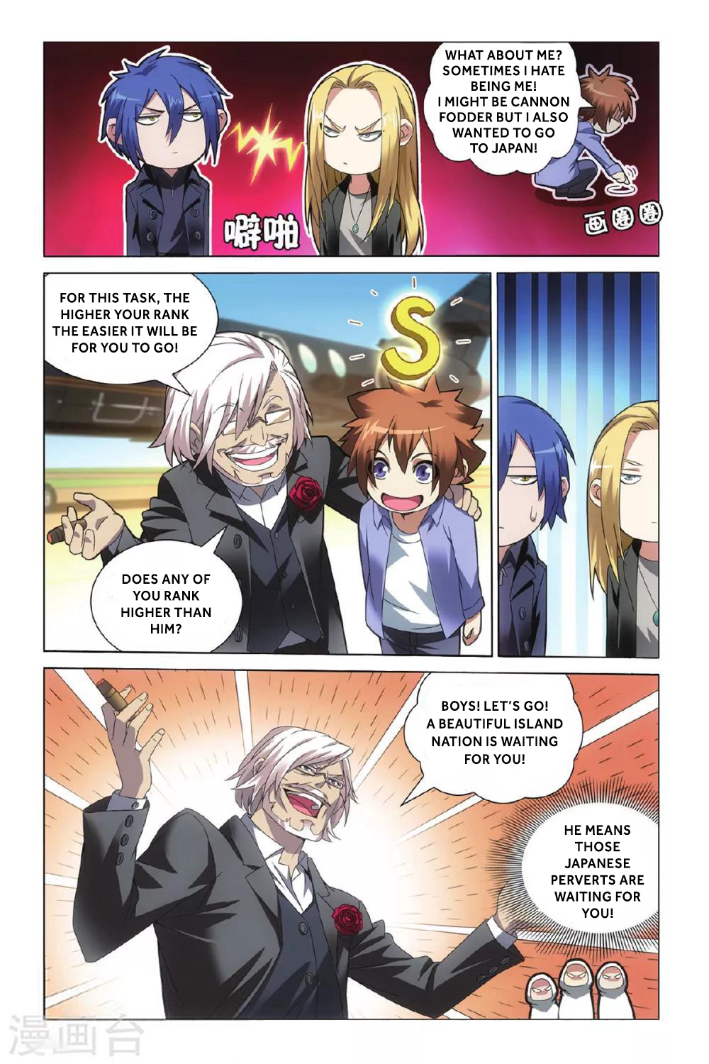 Lóng zú 3 A Gordian Knot 第21页