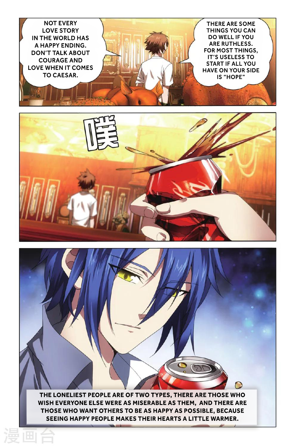 Lóng zú 3 A Gordian Knot 第9页