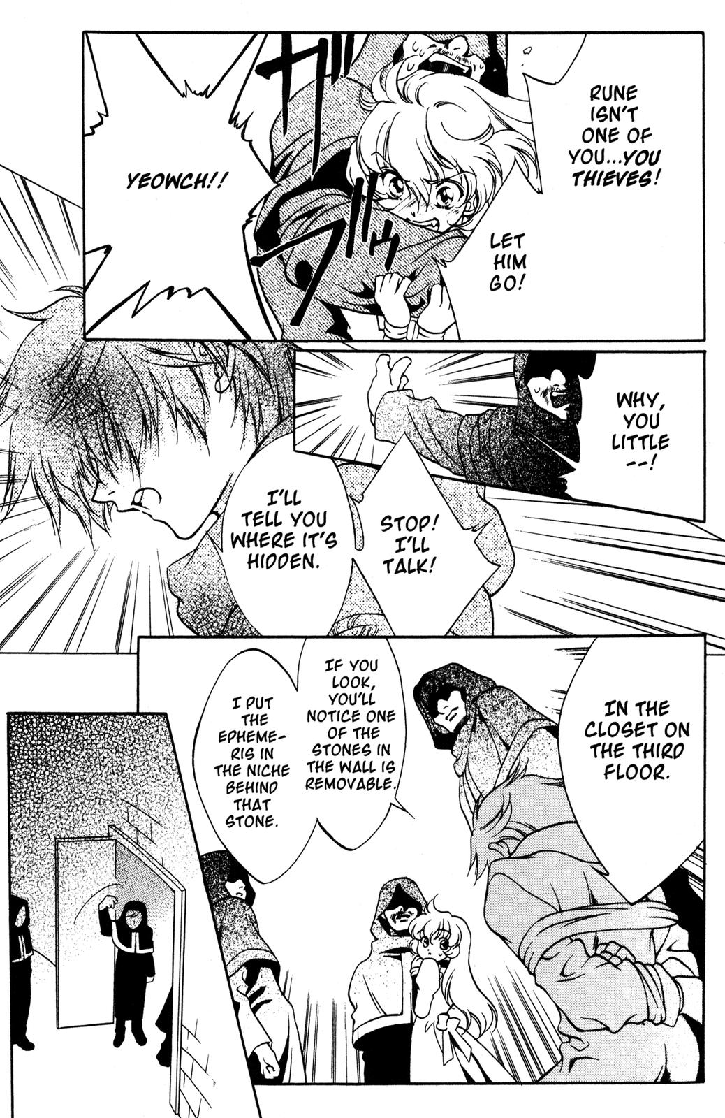 Nishi no Yoki Majo Where Have All the Little Goats Gone? (1) 第5页
