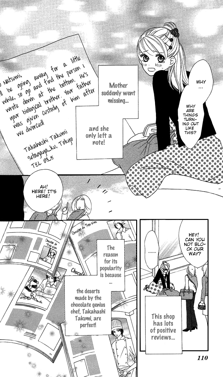 Yasashii Te (Sakurakouji Kanoko) Vol. 1 Ch. 3 第4页
