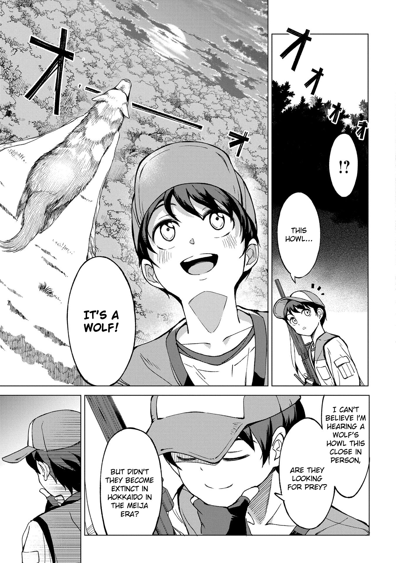 Hokkaidou no Gen'eki Hunter ga Isekai ni Hourikomarete Mita ~Elf Yome to Meguru Isekai Shuryou Life~ Vol. 1 Ch. 1.1 第15页