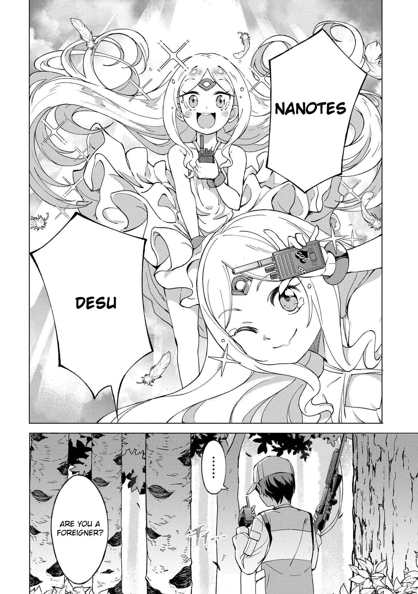 Hokkaidou no Gen'eki Hunter ga Isekai ni Hourikomarete Mita ~Elf Yome to Meguru Isekai Shuryou Life~ Vol. 1 Ch. 1.1 第10页