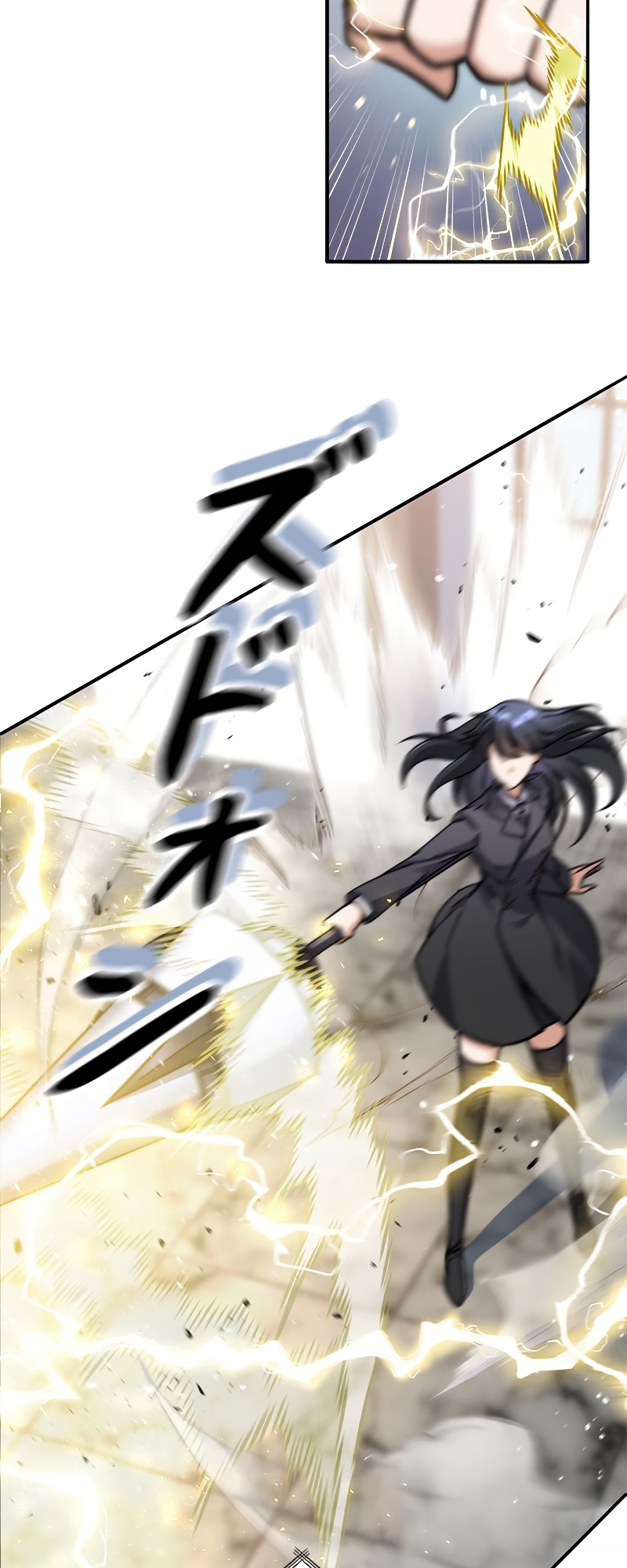 I'm an EX-Rank Hunter Ch. 5 第19页