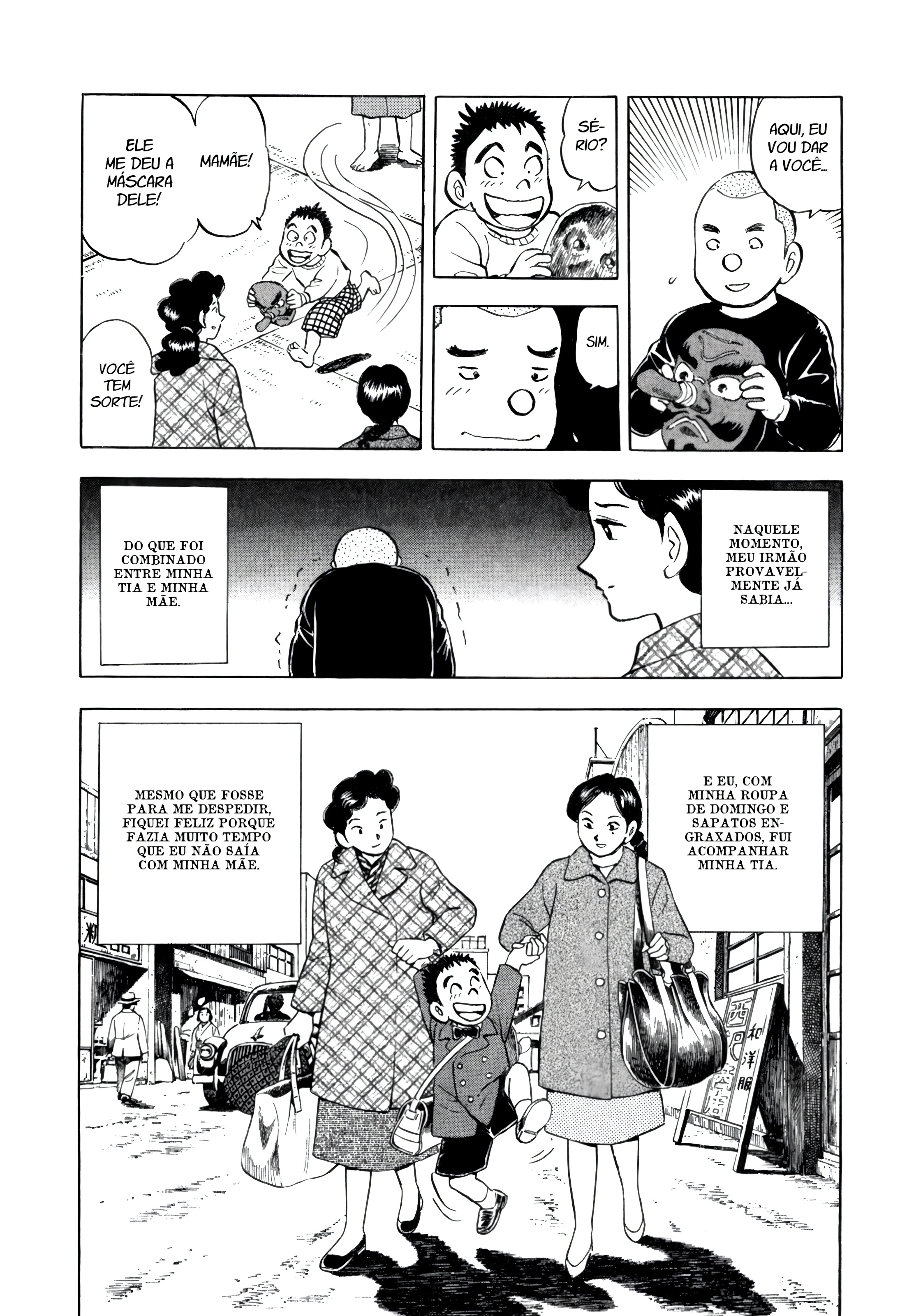 Gabai Adeus Hiroshima, Olá Saga! 第11页