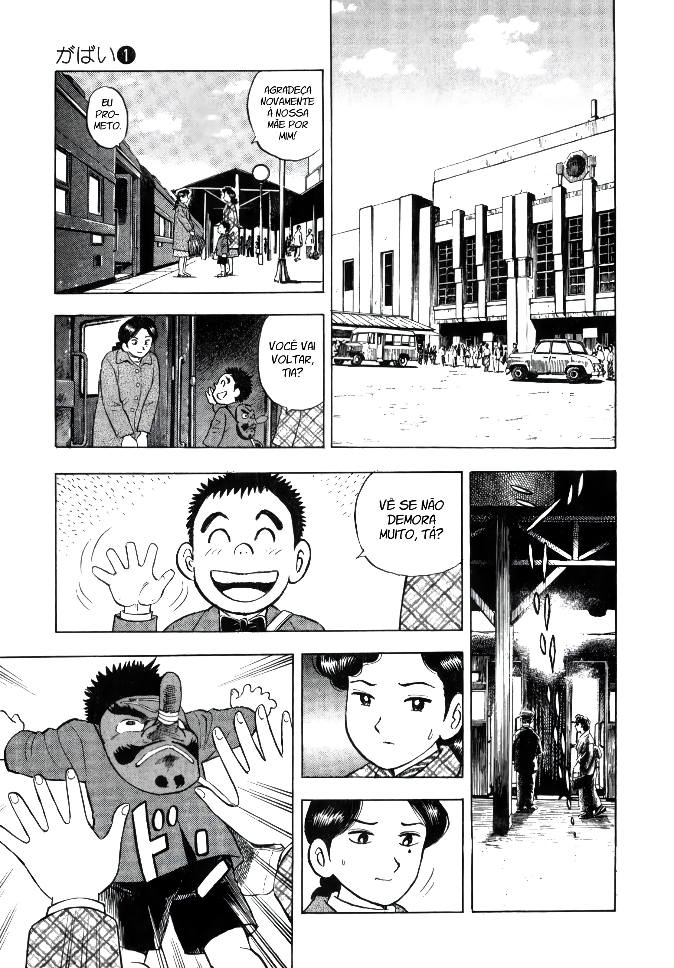Gabai Adeus Hiroshima, Olá Saga! 第12页