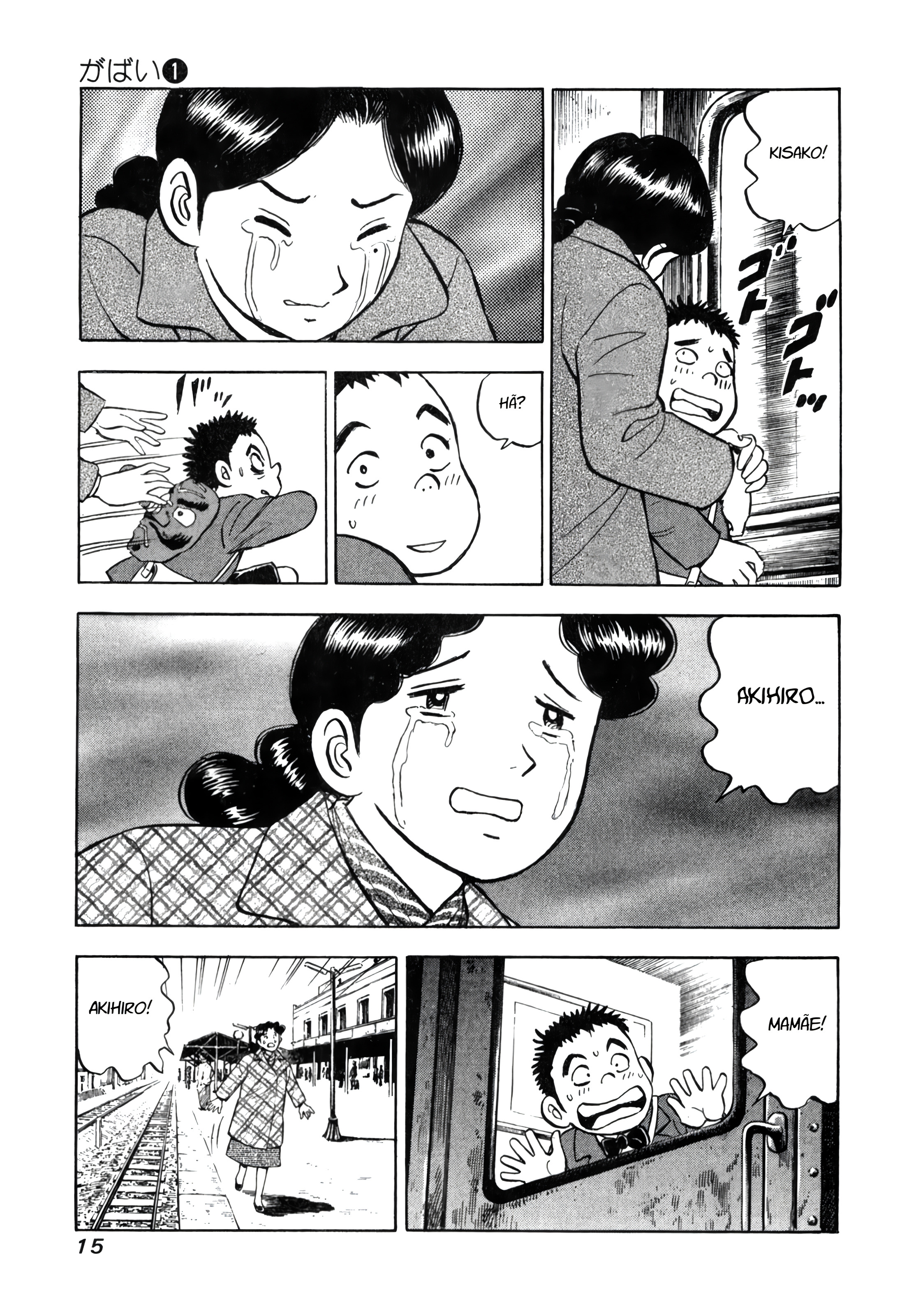 Gabai Adeus Hiroshima, Olá Saga! 第14页