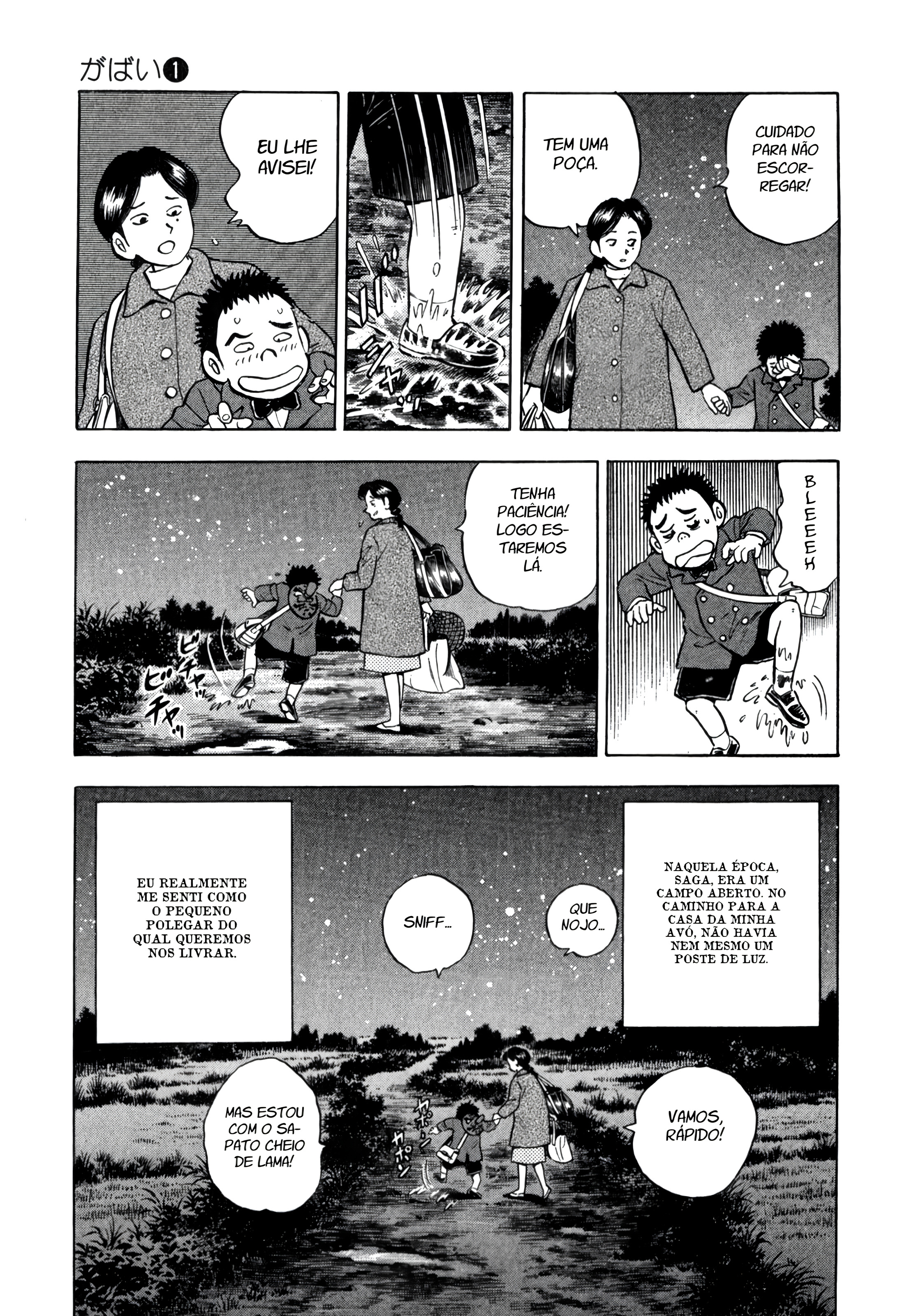 Gabai Adeus Hiroshima, Olá Saga! 第18页