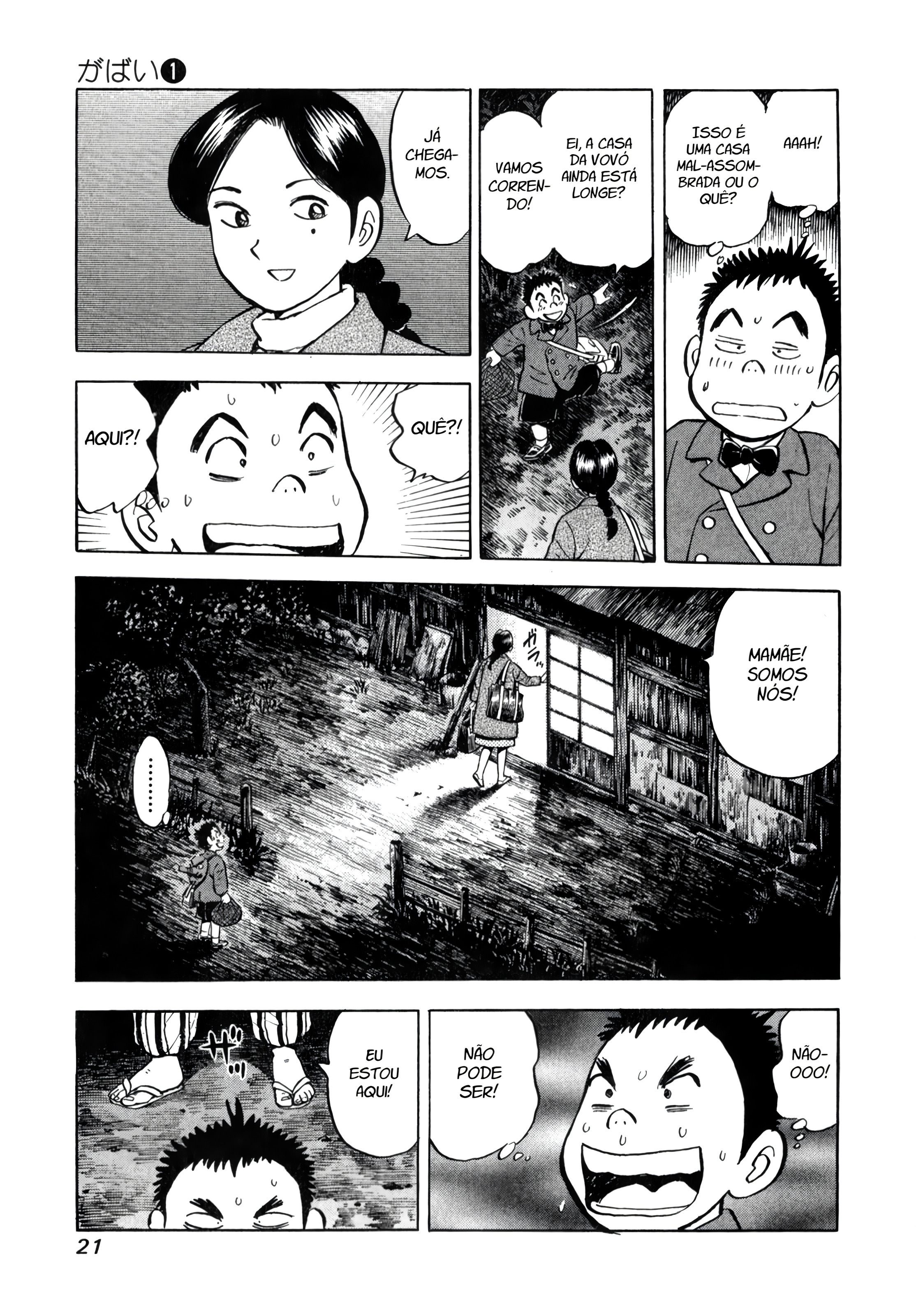 Gabai Adeus Hiroshima, Olá Saga! 第20页