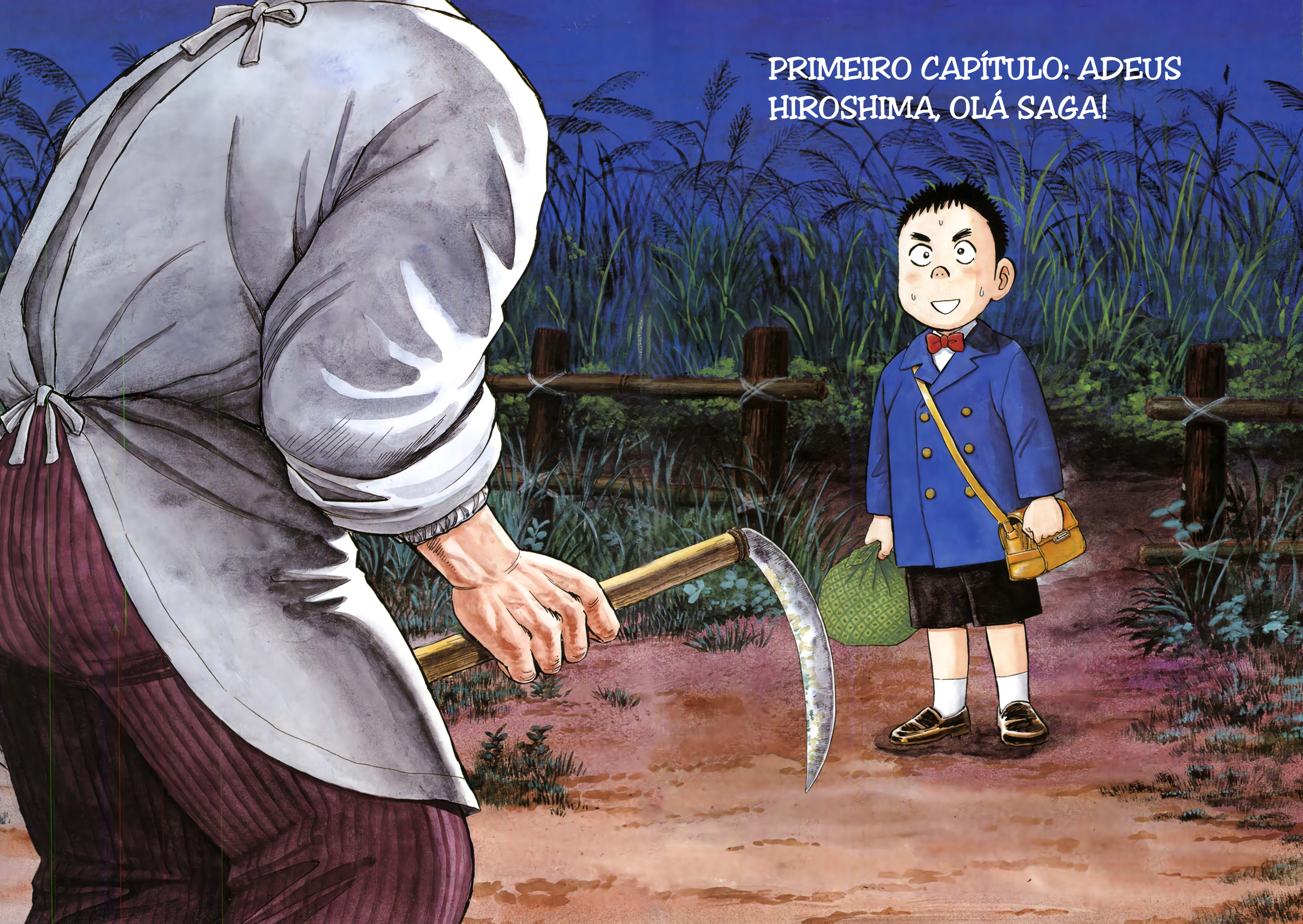 Gabai 第3页