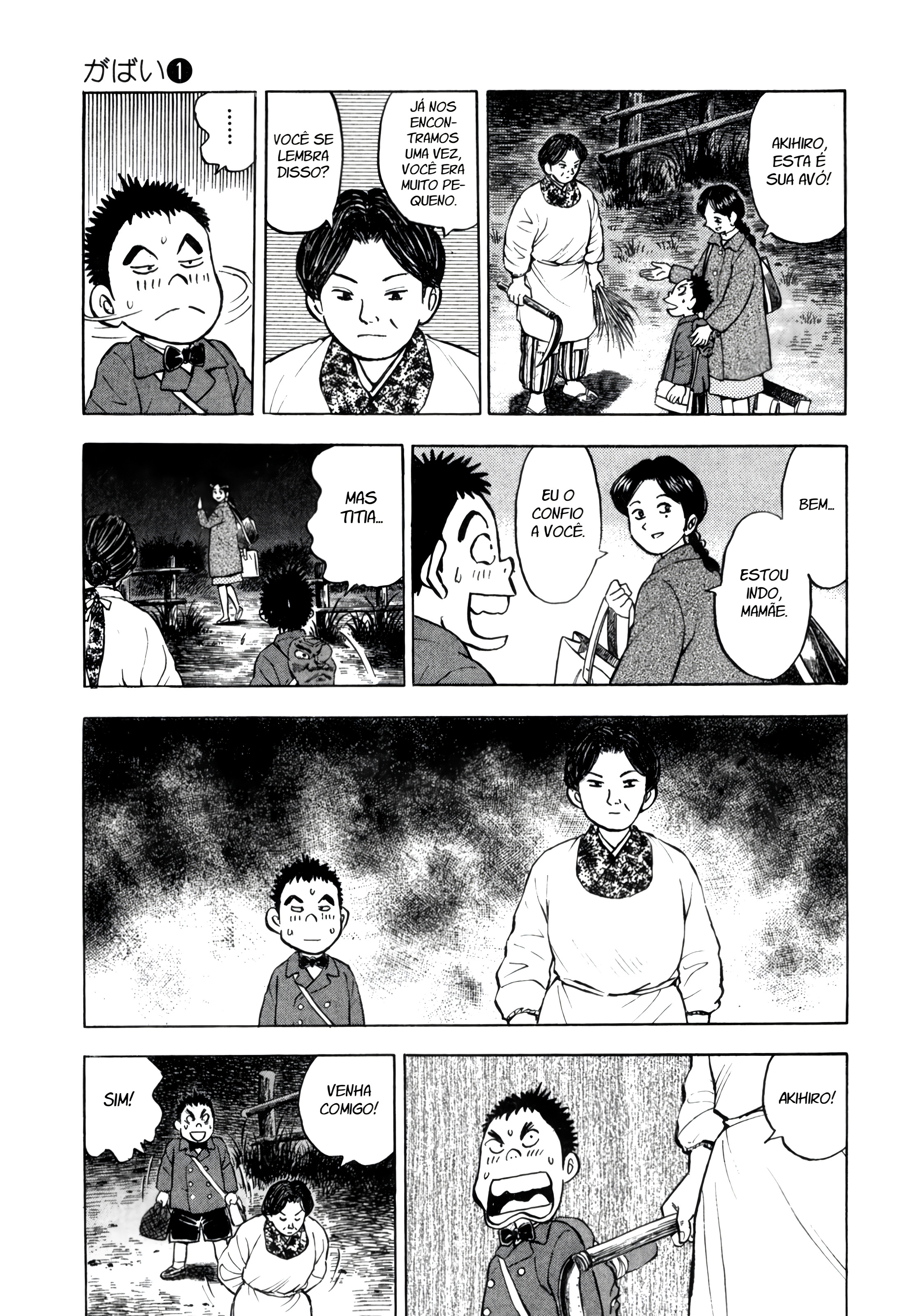 Gabai Adeus Hiroshima, Olá Saga! 第22页