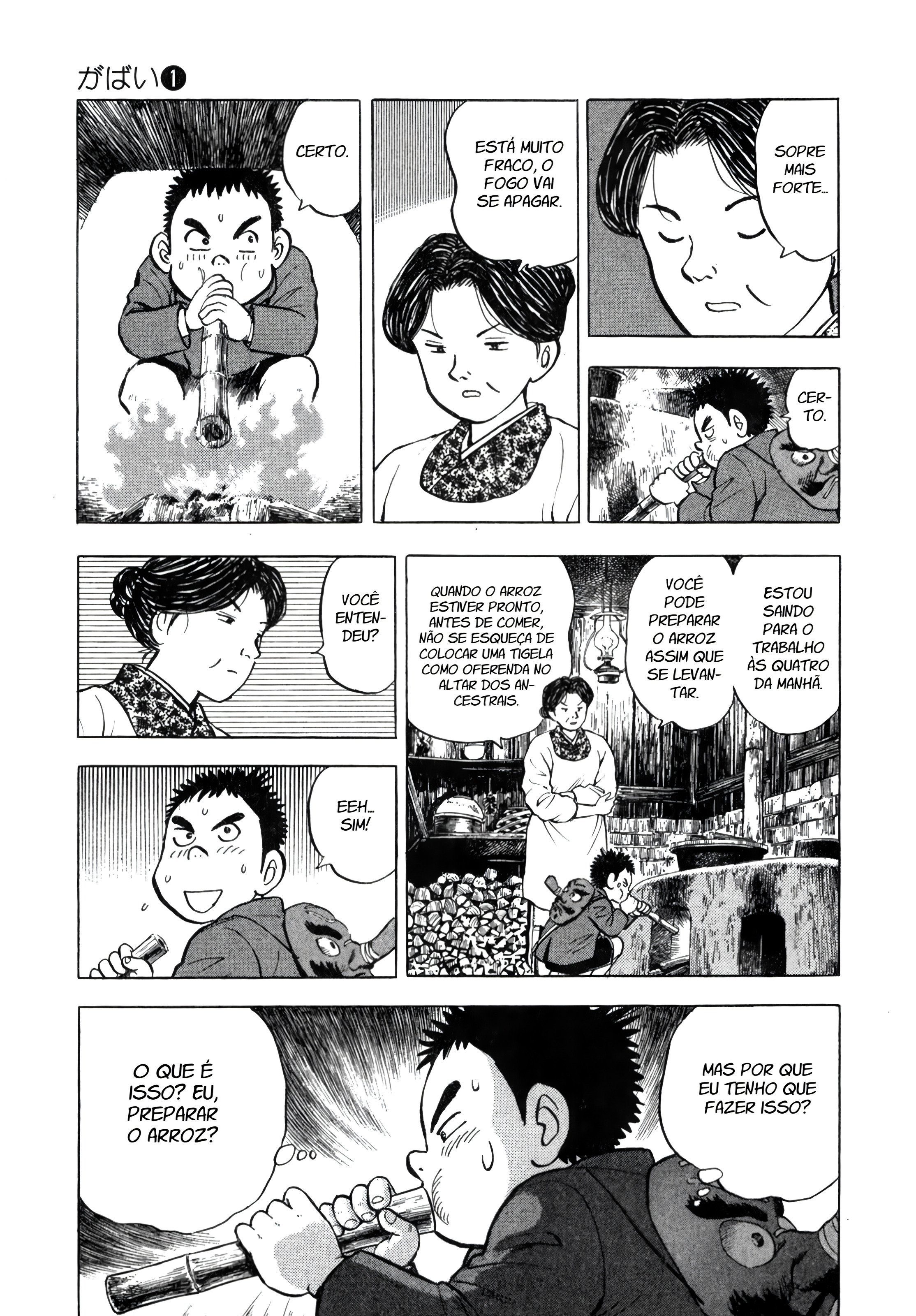Gabai Adeus Hiroshima, Olá Saga! 第24页