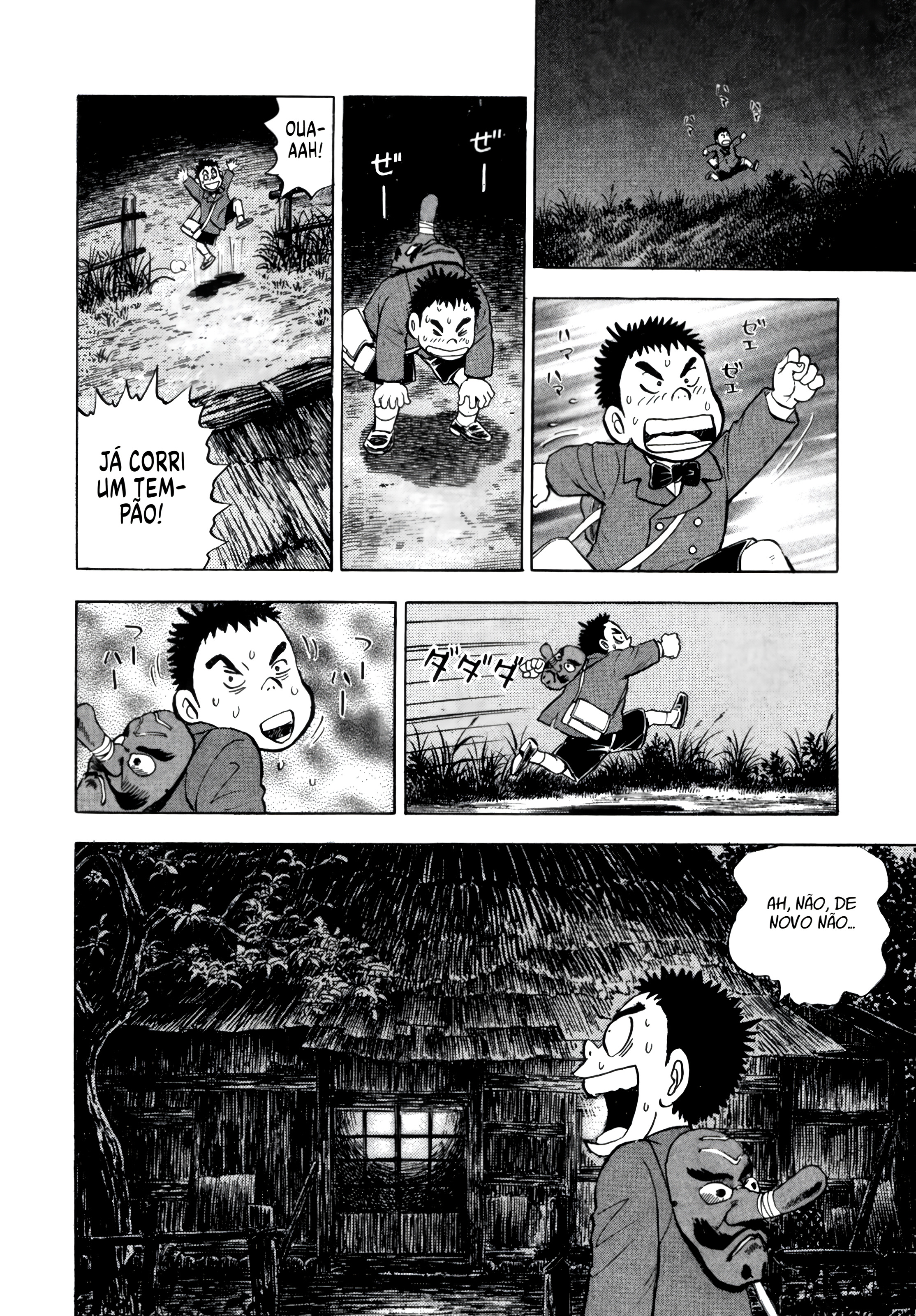 Gabai Adeus Hiroshima, Olá Saga! 第25页