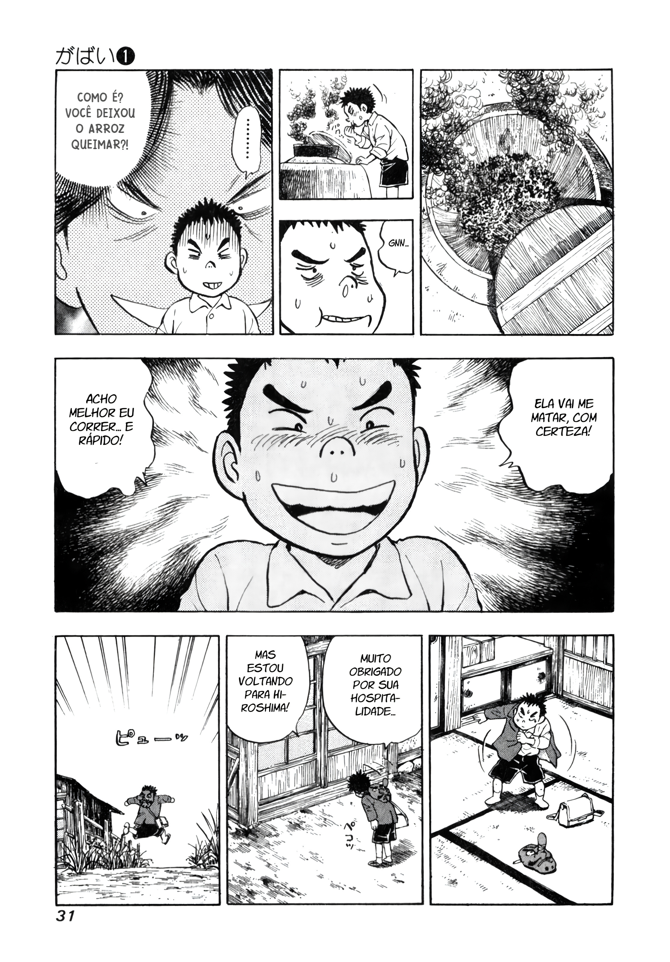 Gabai Adeus Hiroshima, Olá Saga! 第30页