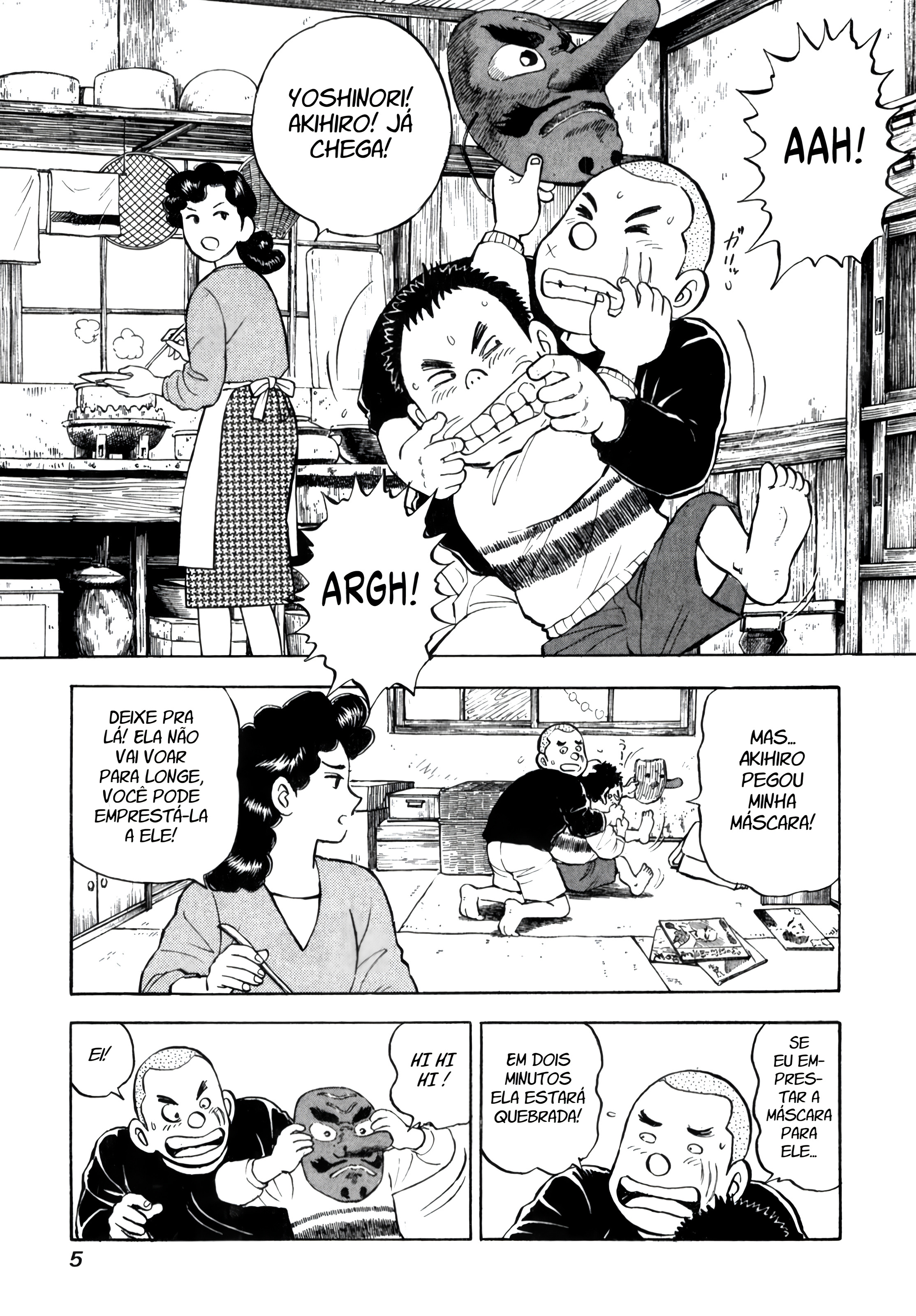 Gabai 第4页
