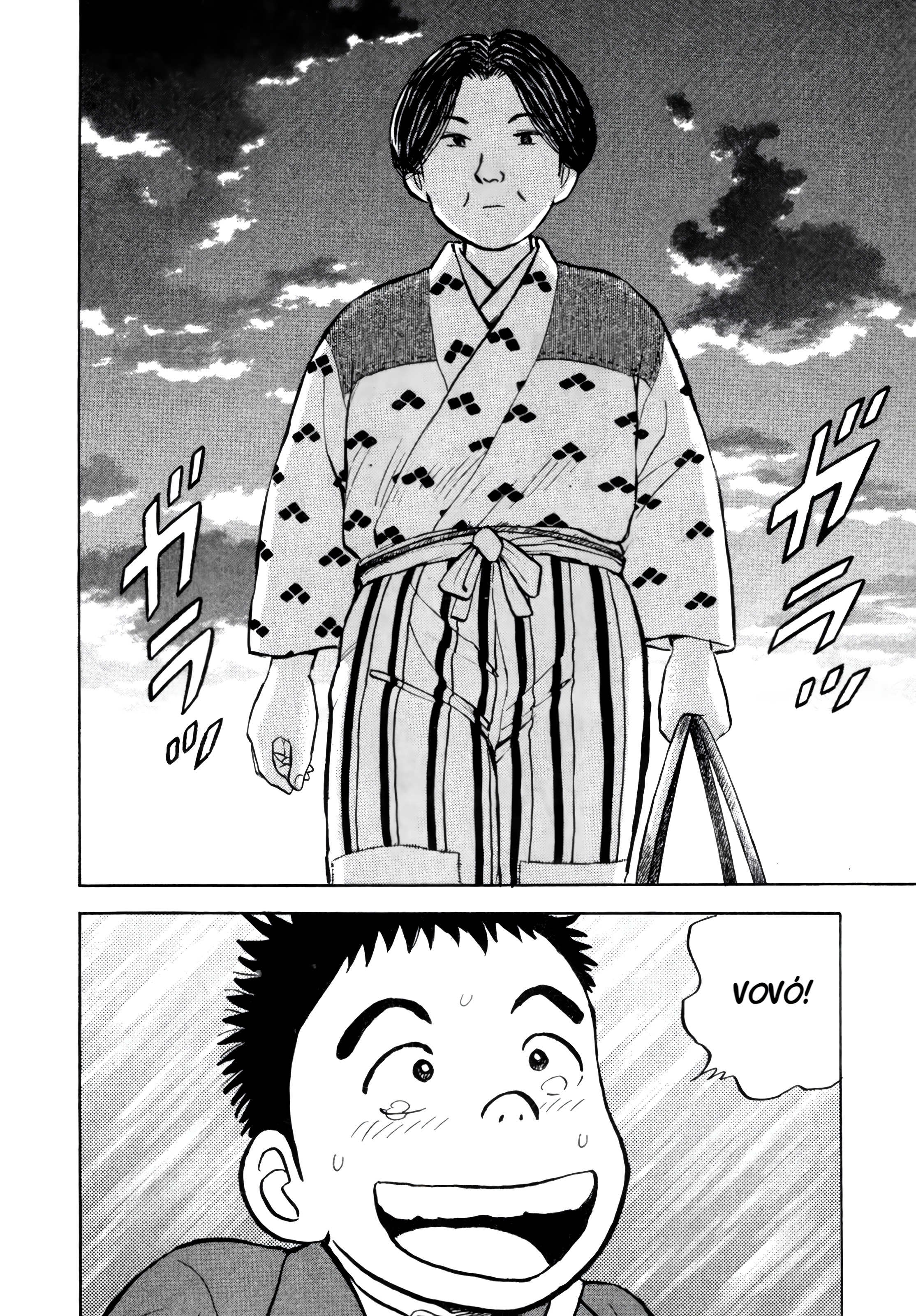 Gabai Adeus Hiroshima, Olá Saga! 第33页