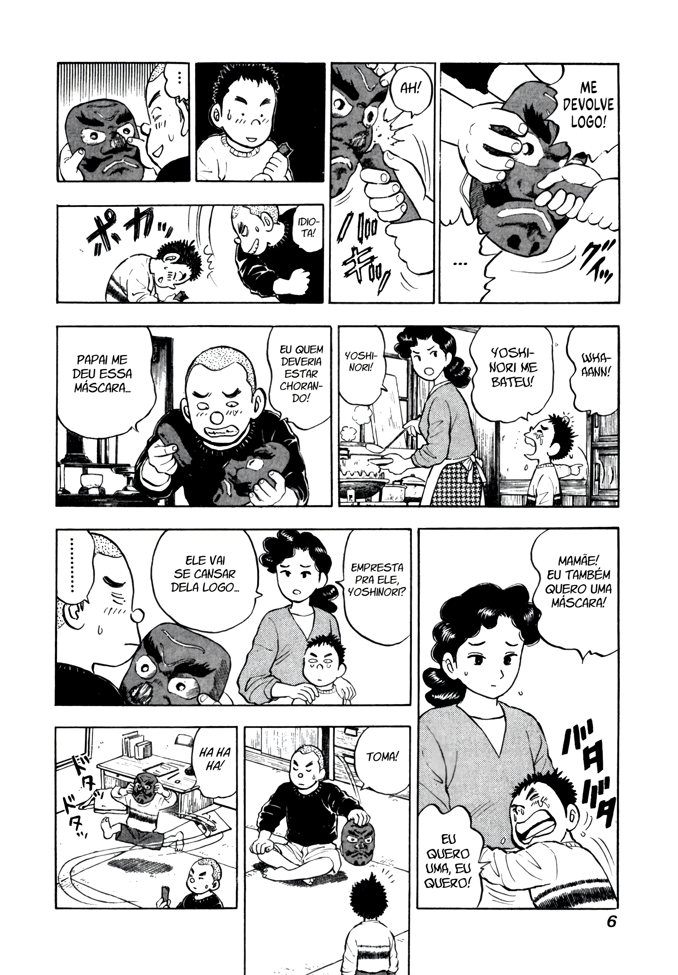 Gabai 第5页
