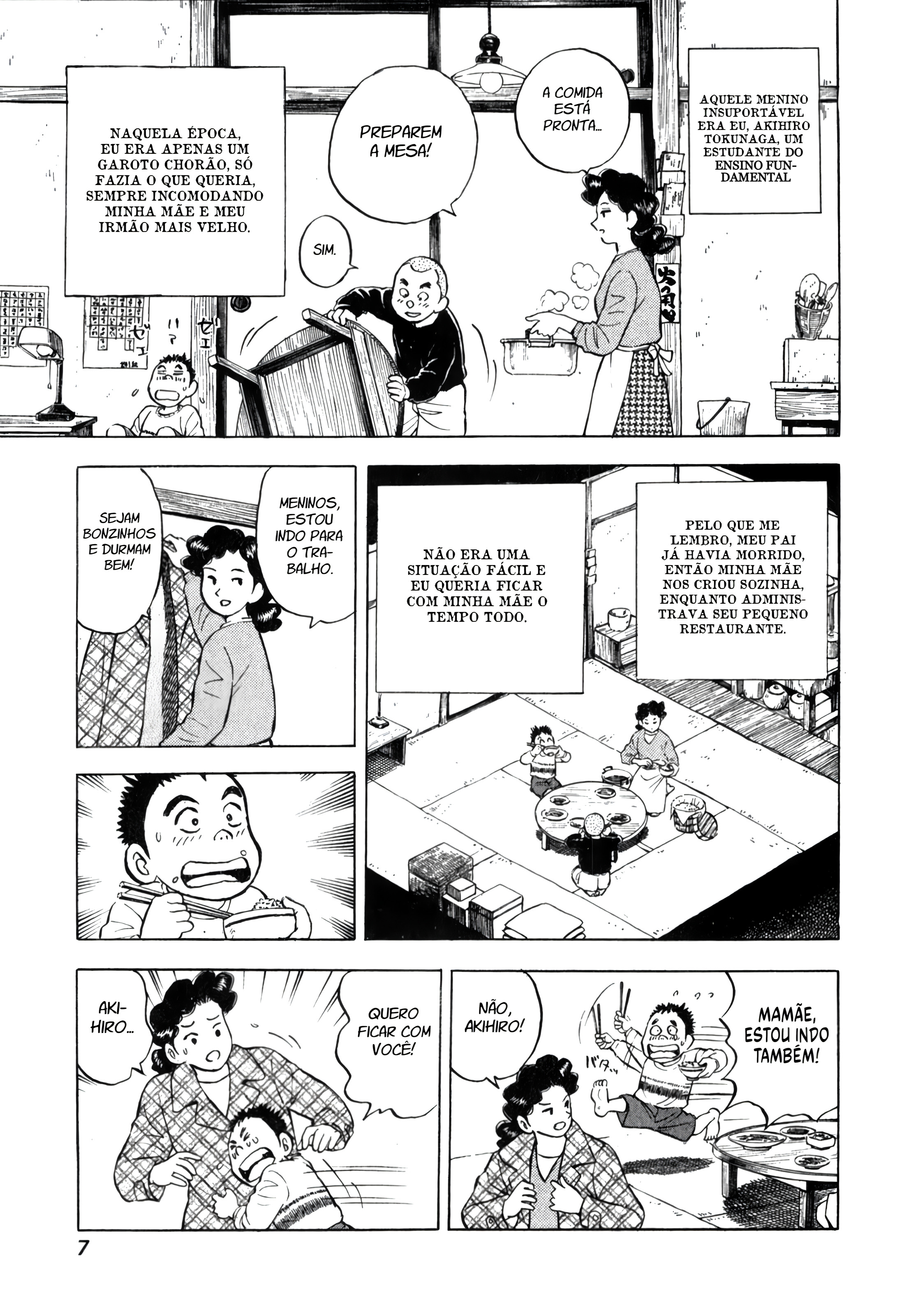 Gabai 第6页