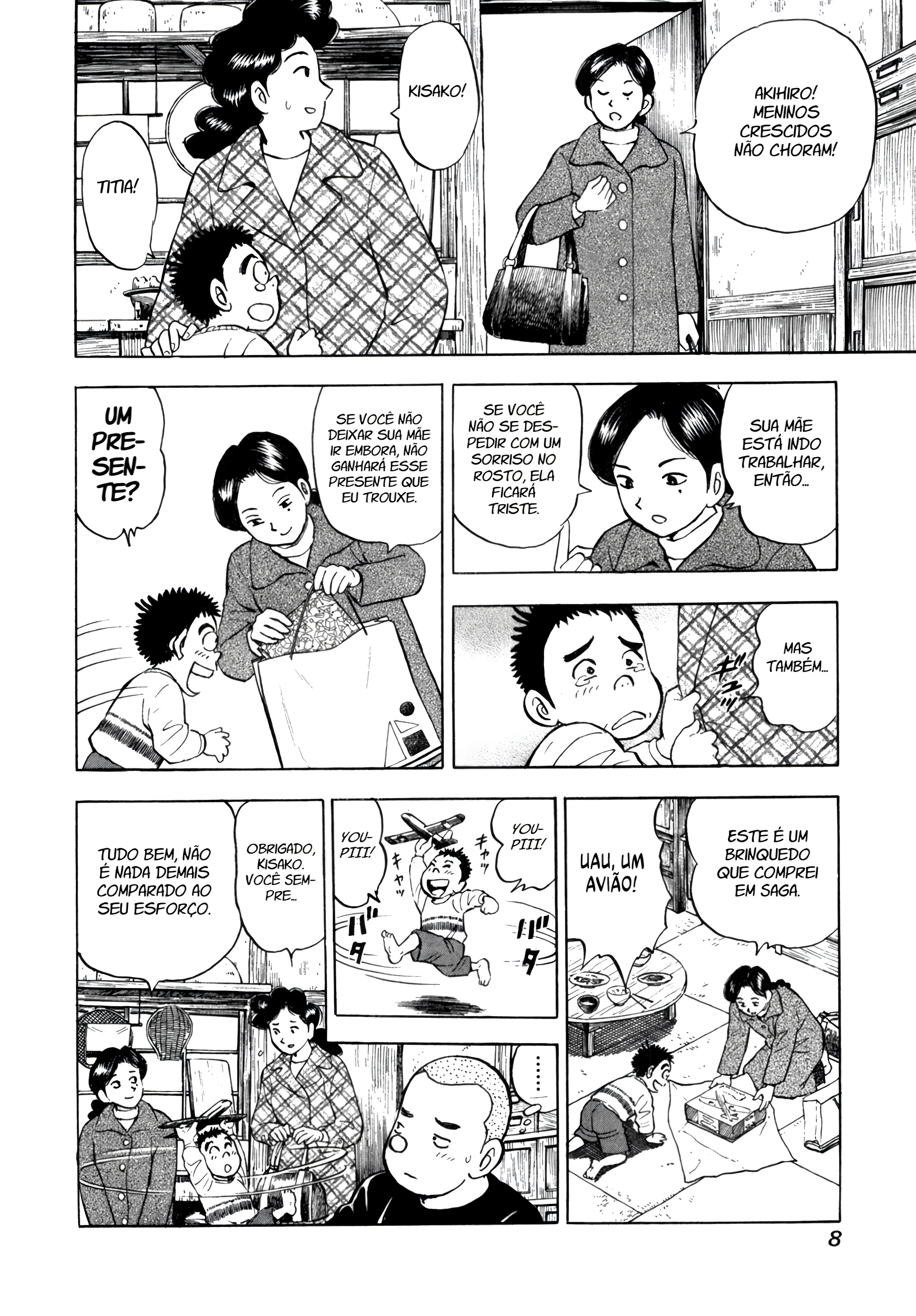 Gabai 第7页