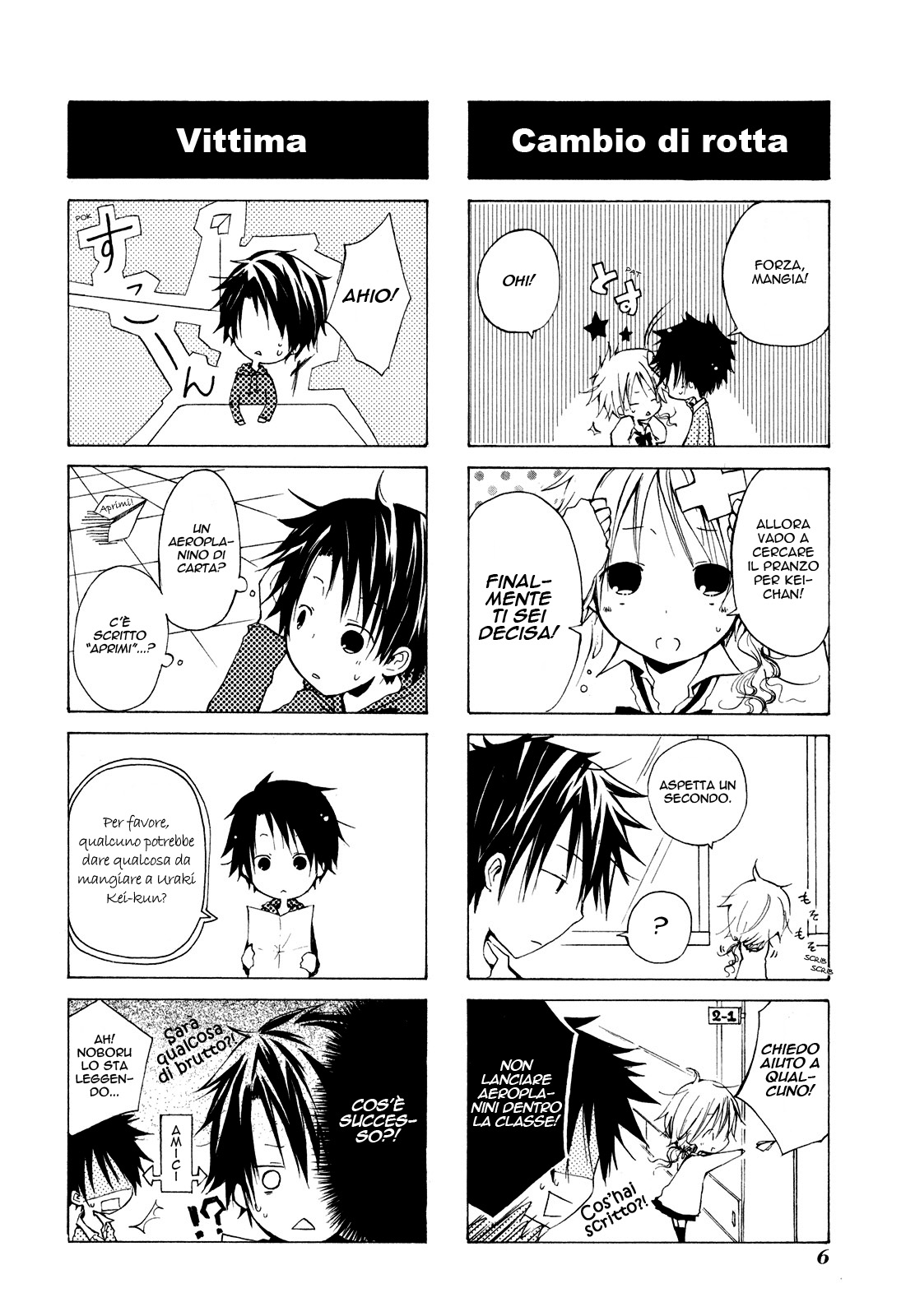 Kimi to Kami Hikouki to. Vol. 1 Ch. 0 第11页