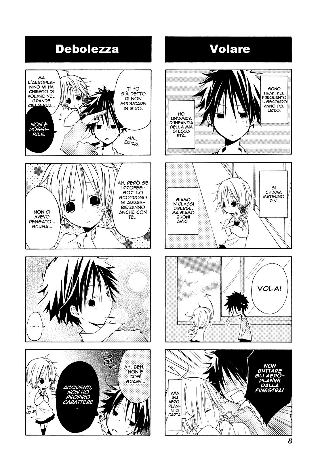 Kimi to Kami Hikouki to. Vol. 1 Ch. 0 第13页
