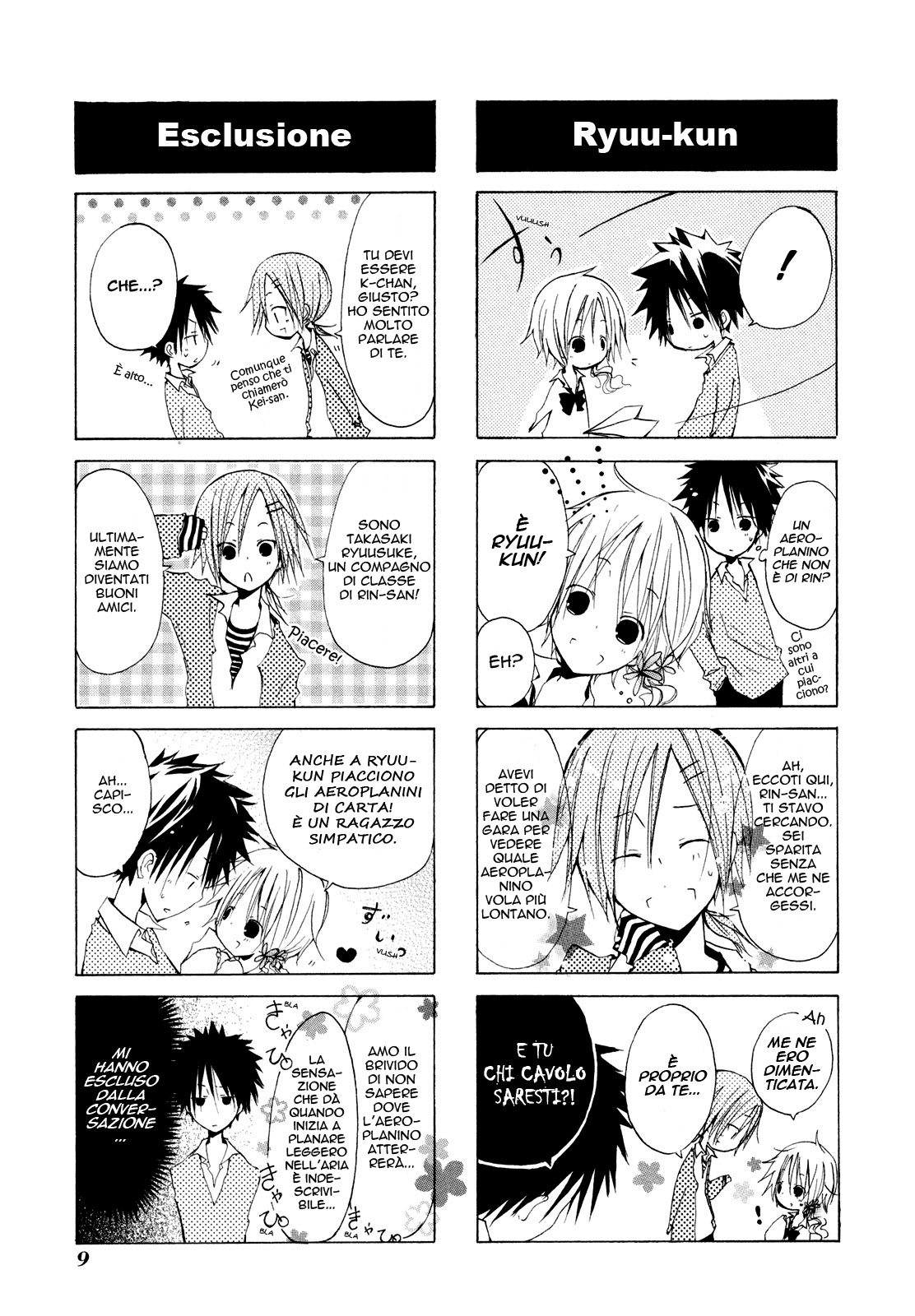 Kimi to Kami Hikouki to. Vol. 1 Ch. 0 第14页