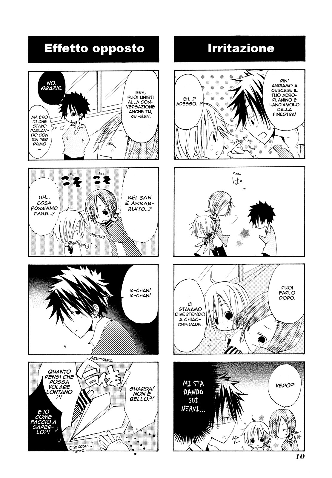 Kimi to Kami Hikouki to. Vol. 1 Ch. 0 第15页