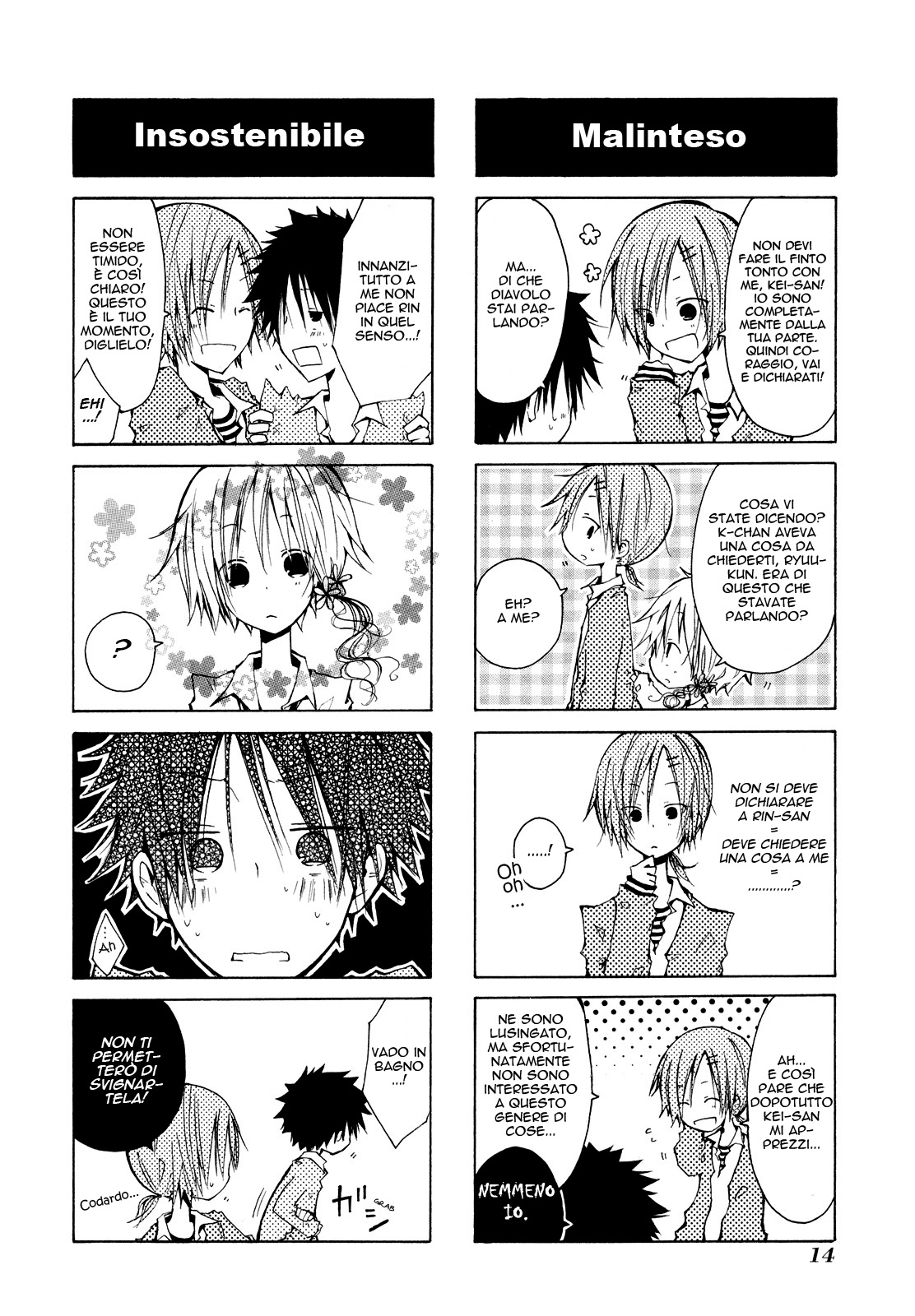 Kimi to Kami Hikouki to. Vol. 1 Ch. 0 第19页