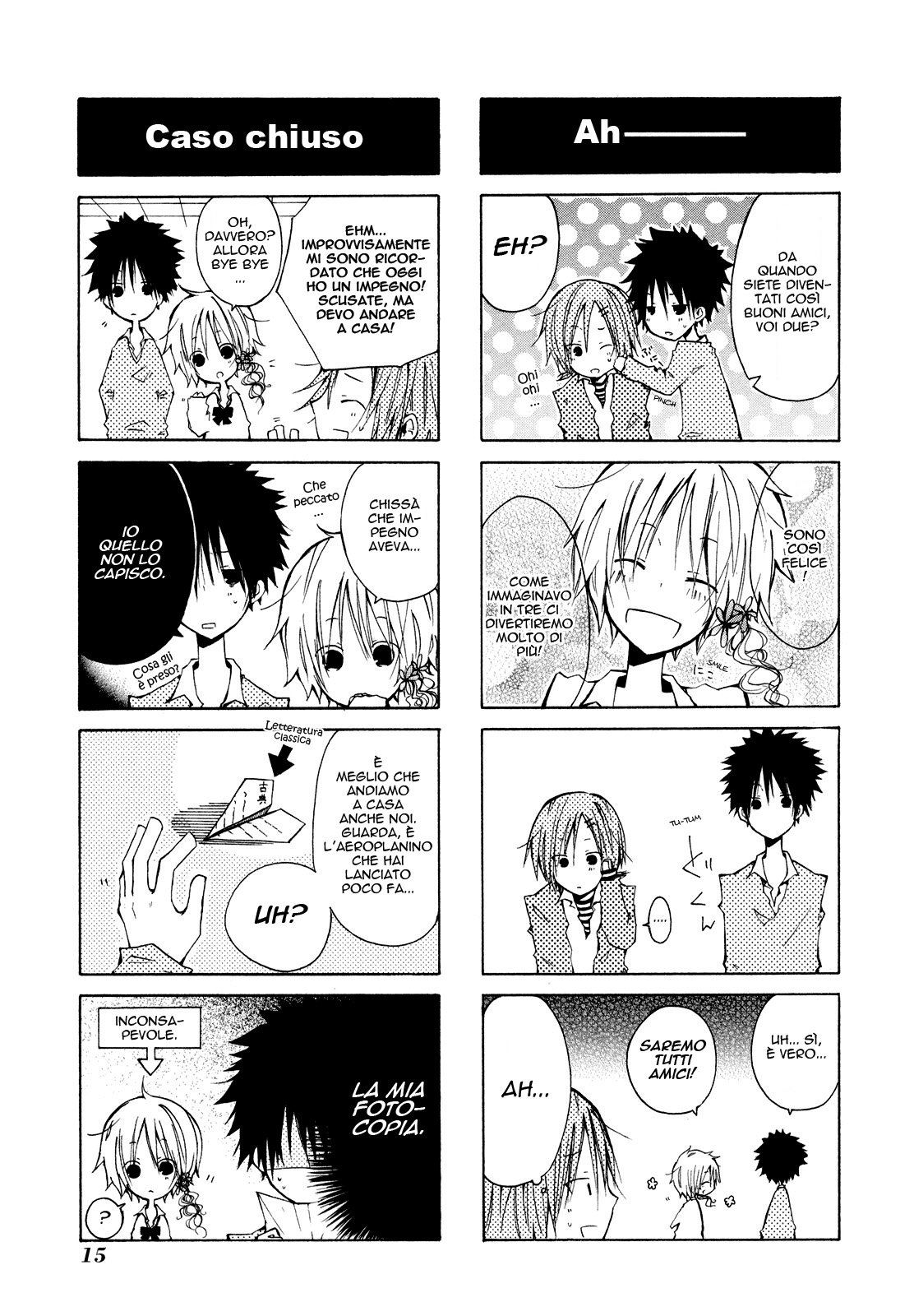 Kimi to Kami Hikouki to. Vol. 1 Ch. 0 第20页