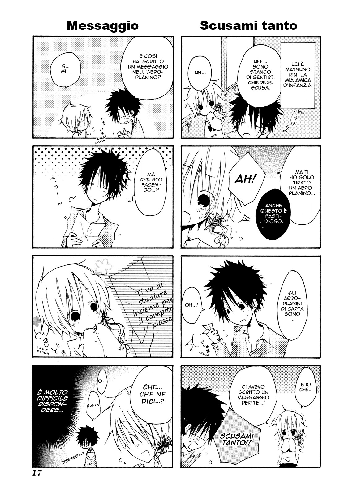 Kimi to Kami Hikouki to. Vol. 1 Ch. 0 第22页