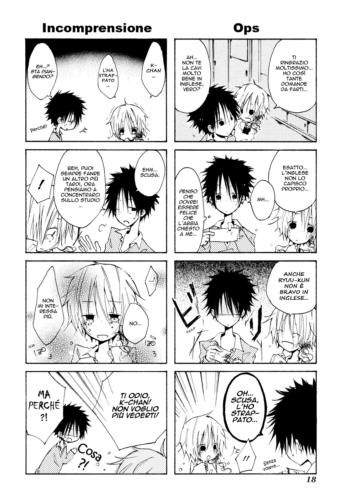 Kimi to Kami Hikouki to. Vol. 1 Ch. 0 第23页