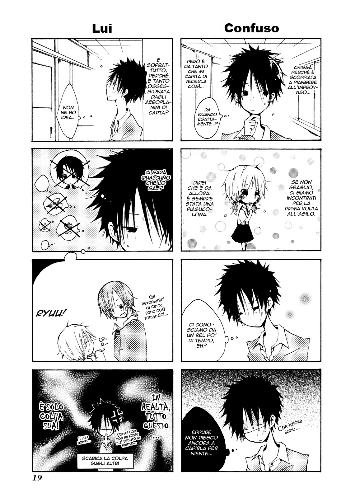 Kimi to Kami Hikouki to. Vol. 1 Ch. 0 第24页