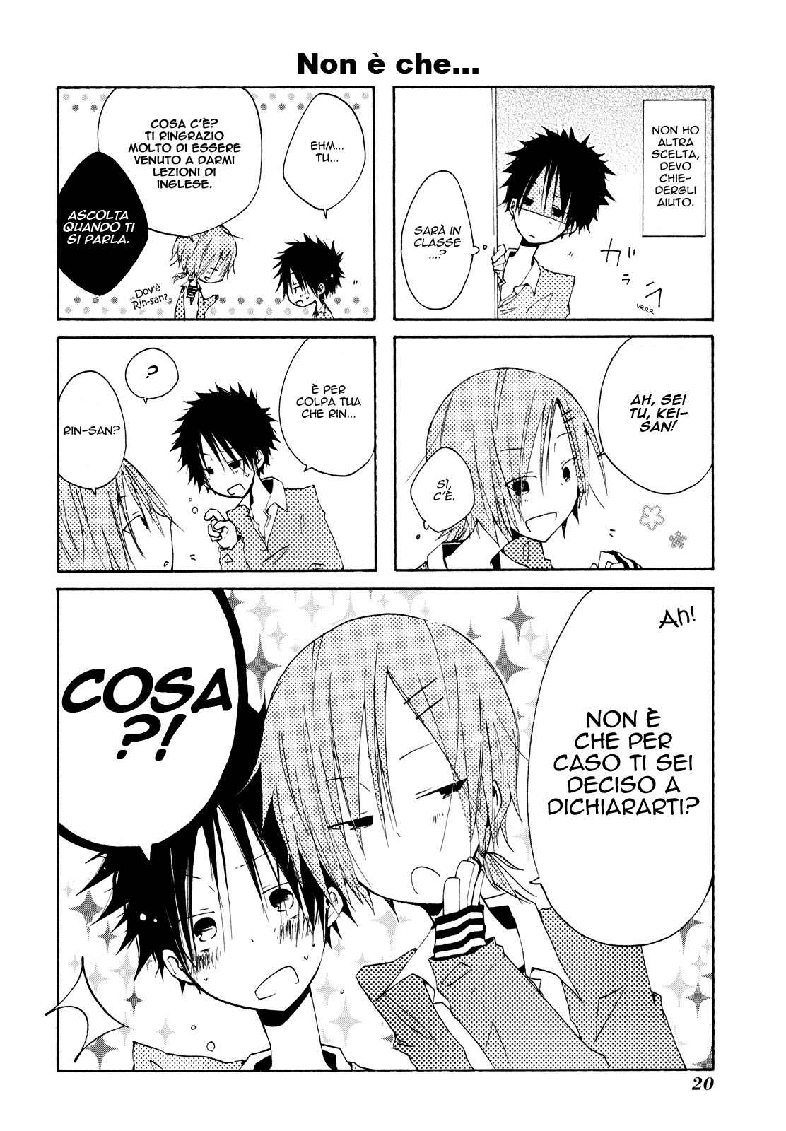 Kimi to Kami Hikouki to. Vol. 1 Ch. 0 第25页