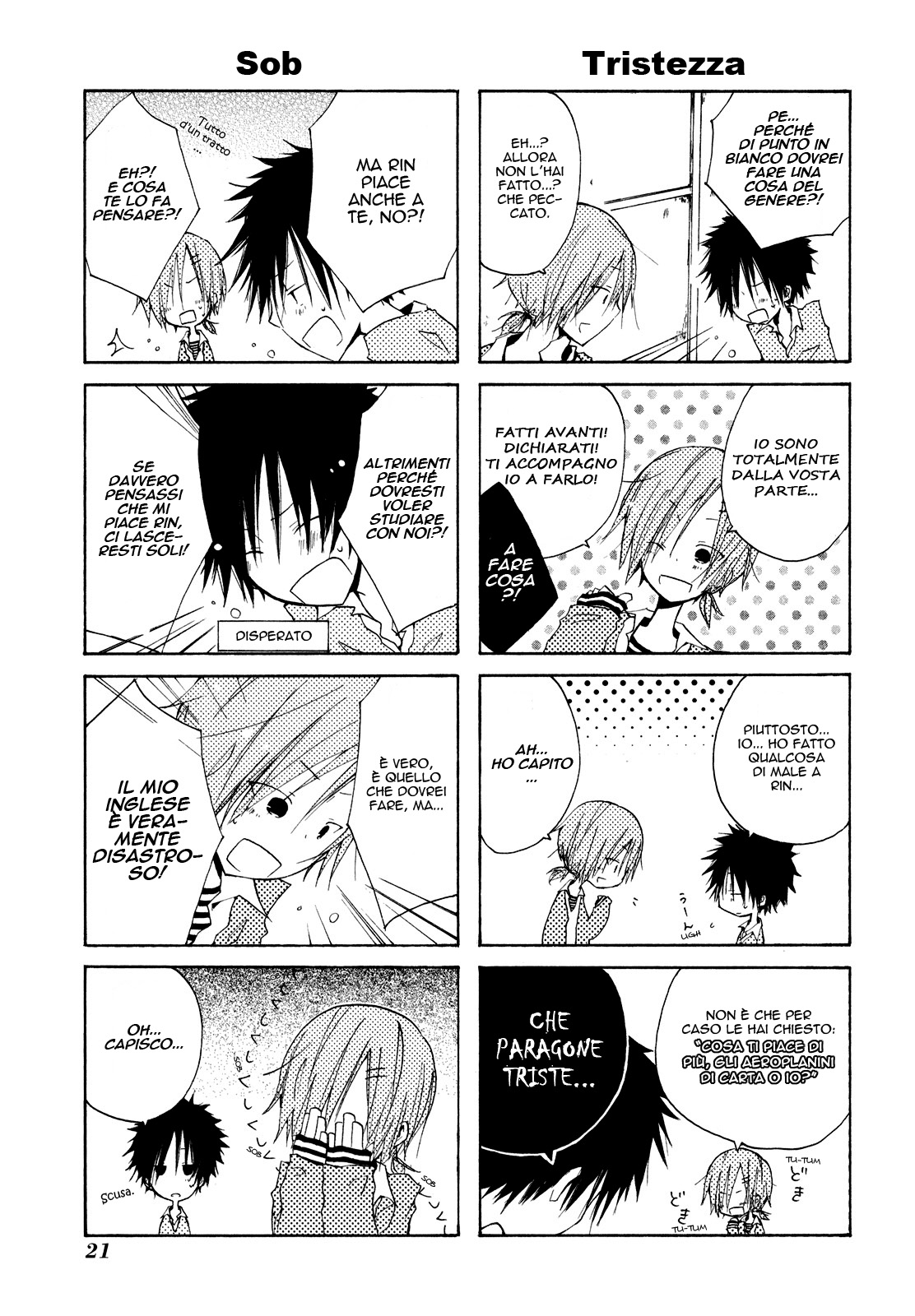 Kimi to Kami Hikouki to. Vol. 1 Ch. 0 第26页