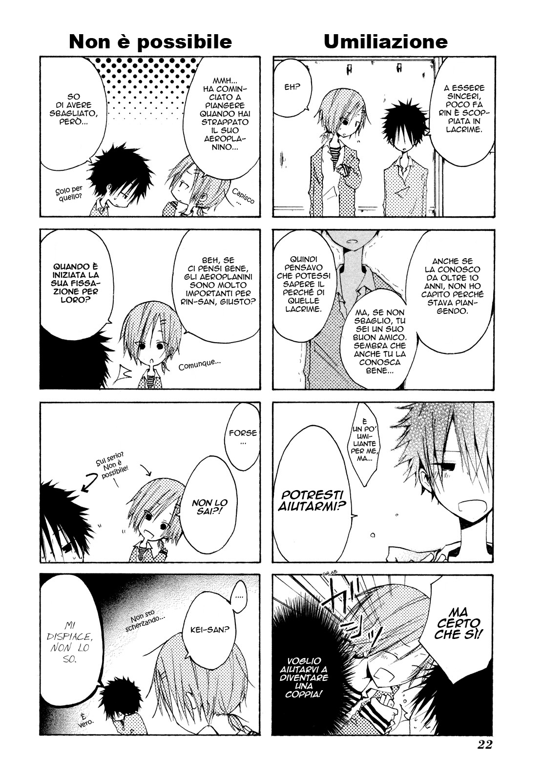 Kimi to Kami Hikouki to. Vol. 1 Ch. 0 第27页