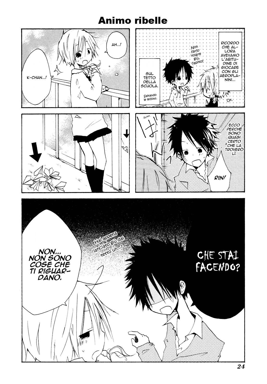 Kimi to Kami Hikouki to. Vol. 1 Ch. 0 第29页