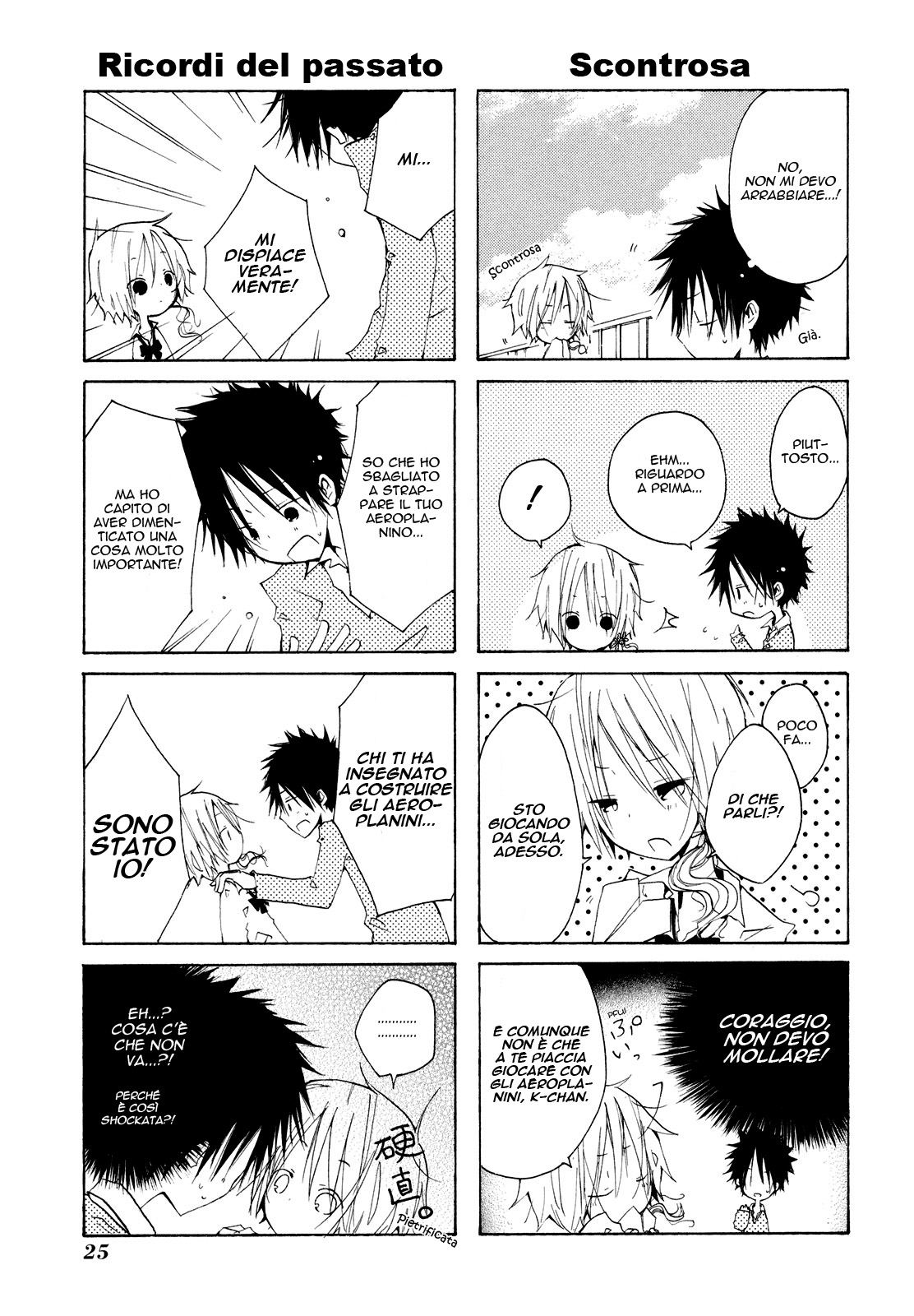 Kimi to Kami Hikouki to. Vol. 1 Ch. 0 第30页