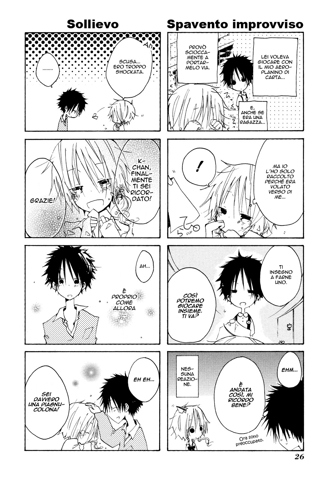Kimi to Kami Hikouki to. Vol. 1 Ch. 0 第31页