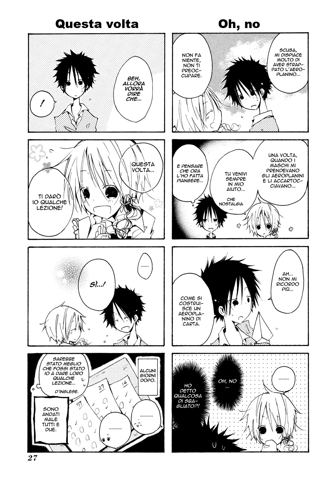 Kimi to Kami Hikouki to. Vol. 1 Ch. 0 第32页