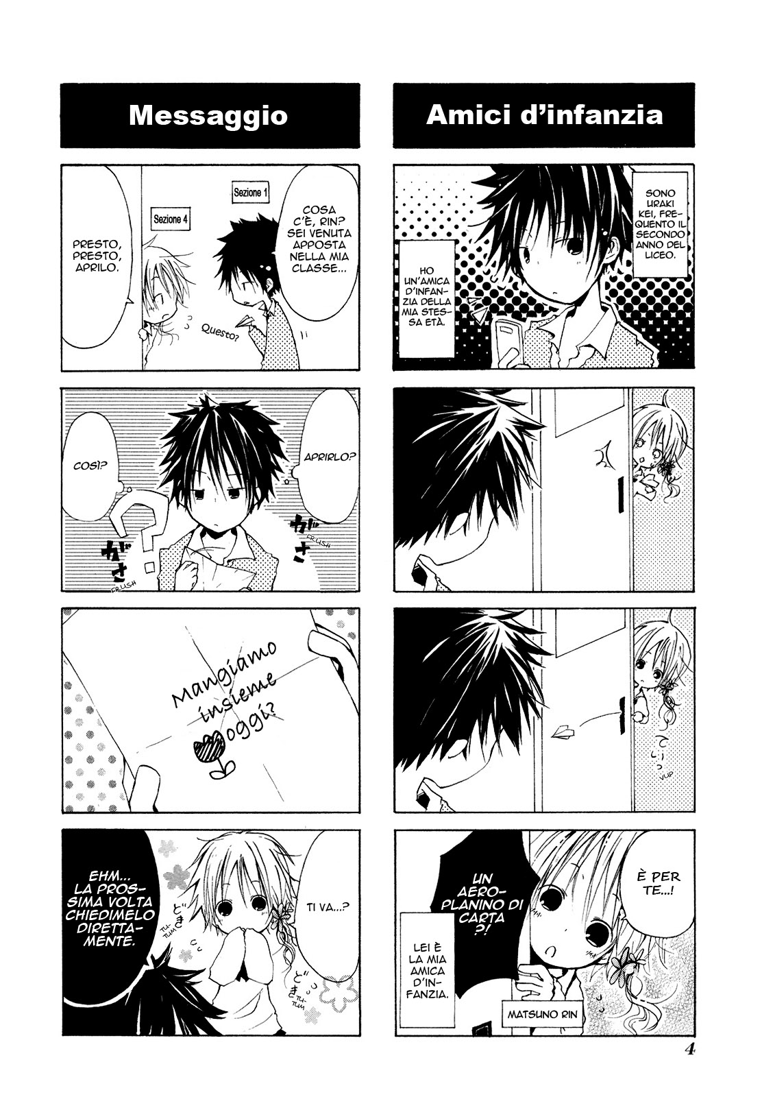 Kimi to Kami Hikouki to. Vol. 1 Ch. 0 第9页