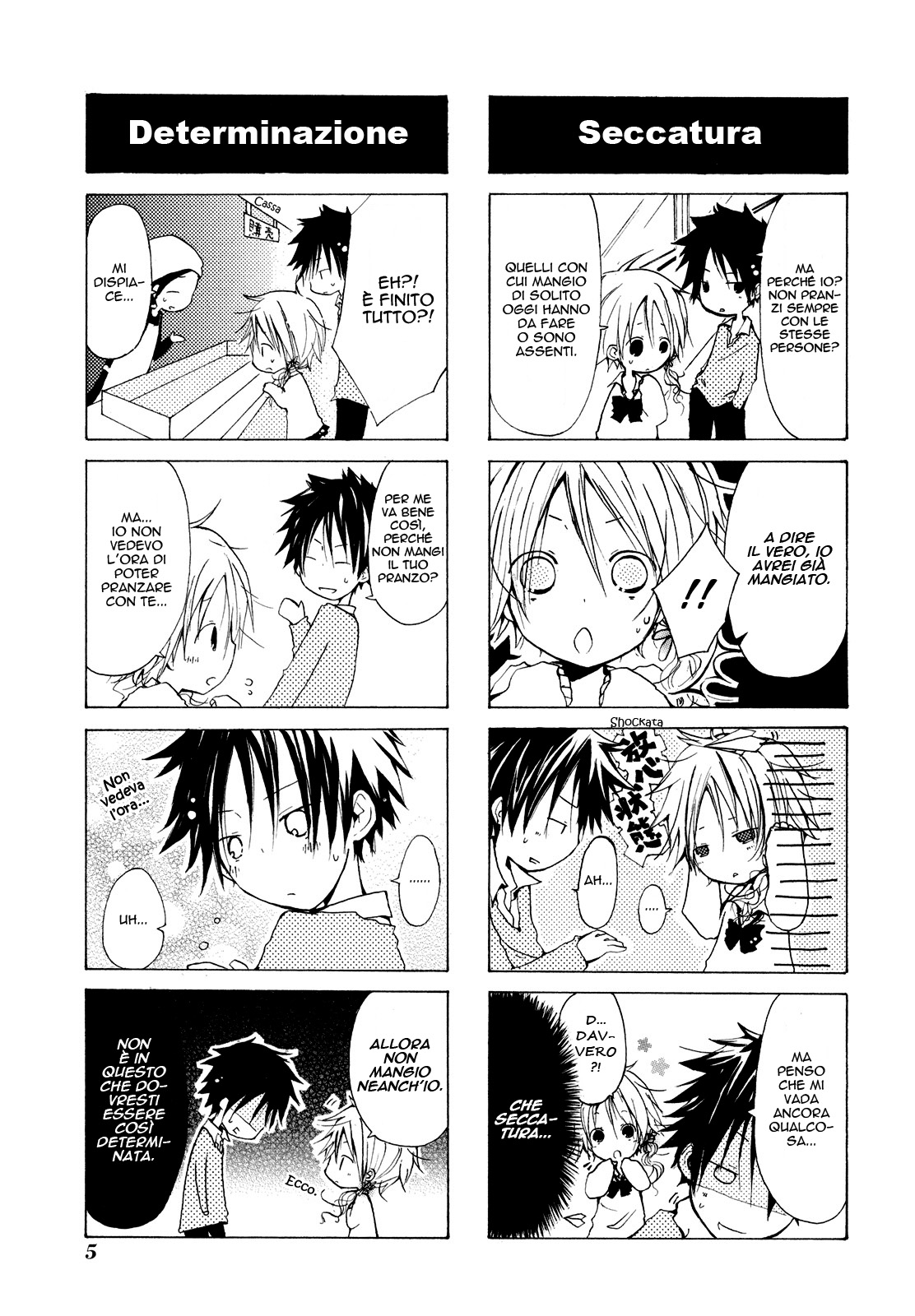 Kimi to Kami Hikouki to. Vol. 1 Ch. 0 第10页