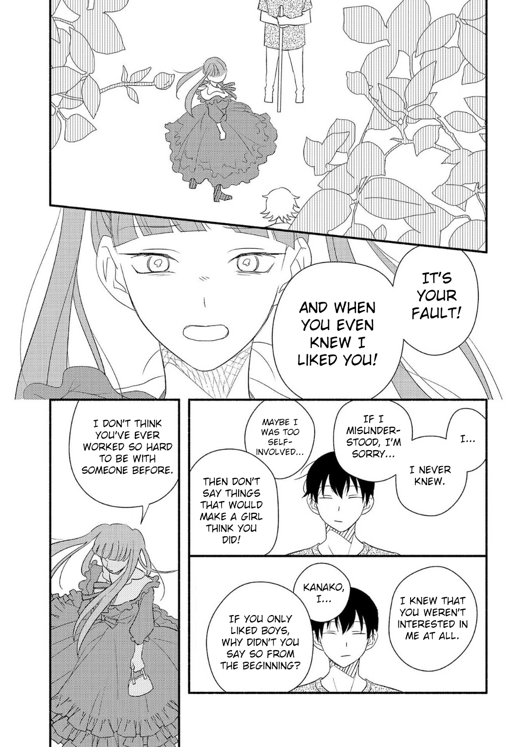 Ogi-kun no Natsuyasumi Vol. 1 Ch. 3 第11页
