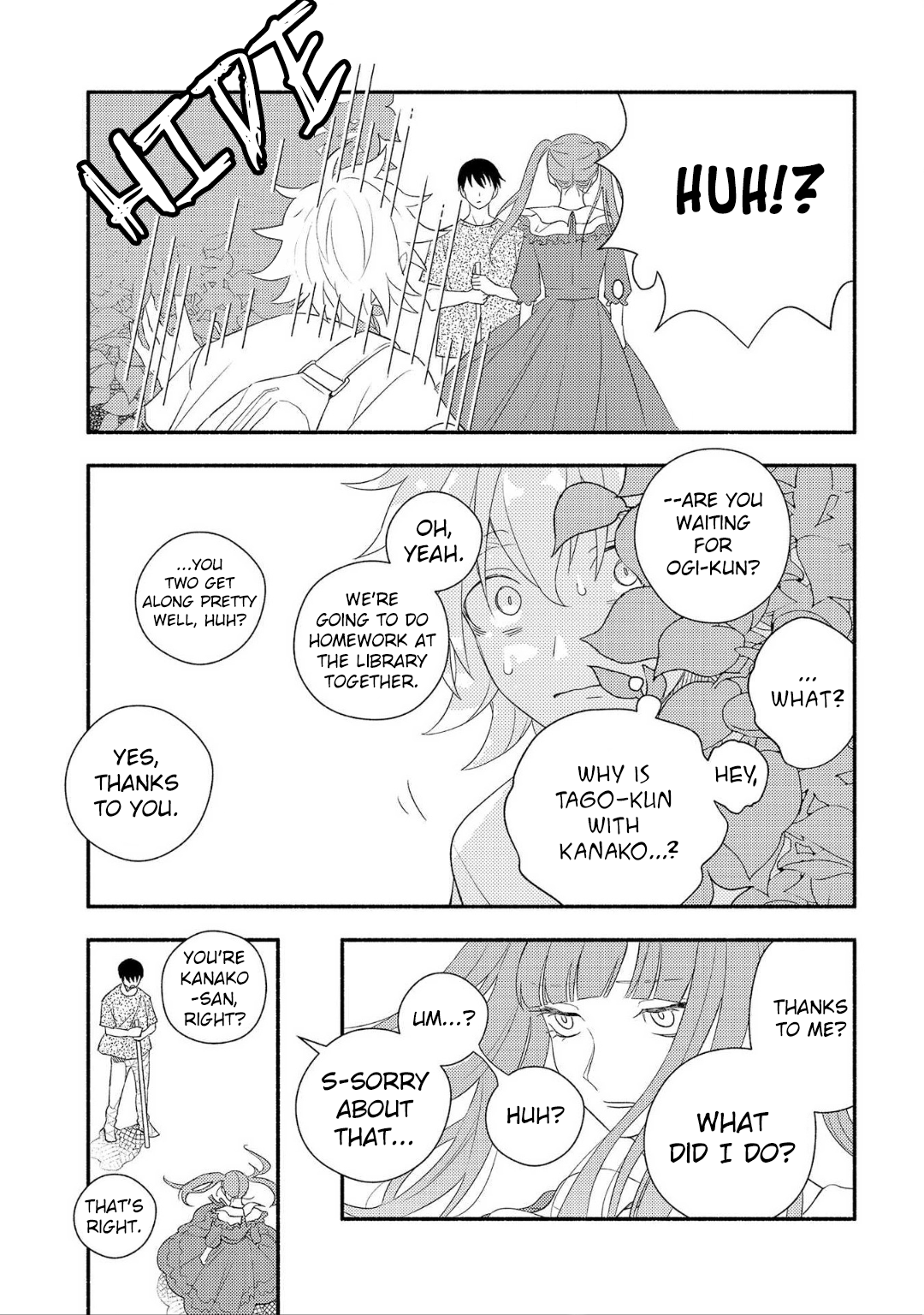 Ogi-kun no Natsuyasumi Vol. 1 Ch. 3 第5页