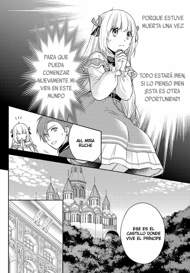 I Will Go and Disappear Obediently Vol. 1 Ch. 1 第15页