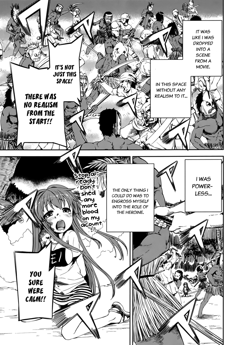 Supipara - Otome no Houkago Kansoku Now It's a Happy Memory 第13页