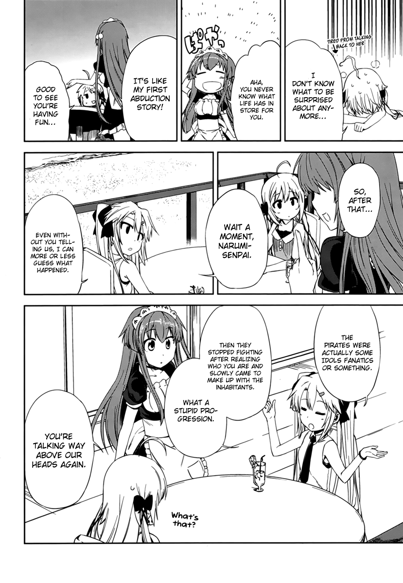 Supipara - Otome no Houkago Kansoku Now It's a Happy Memory 第14页