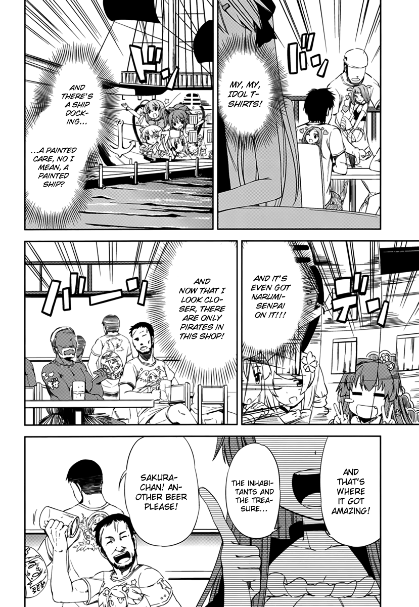 Supipara - Otome no Houkago Kansoku Now It's a Happy Memory 第16页